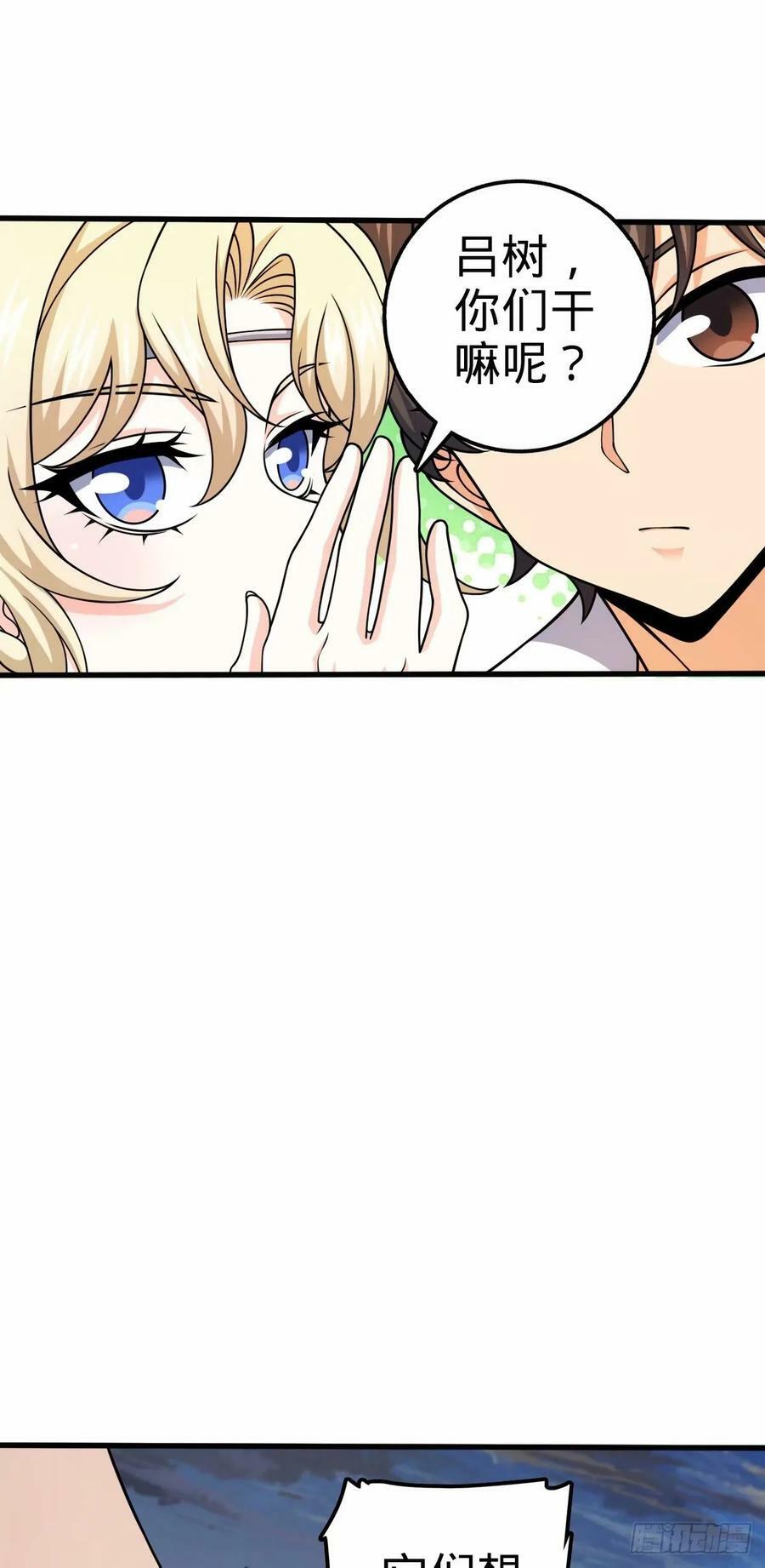 737 逃脱禁地的方法2