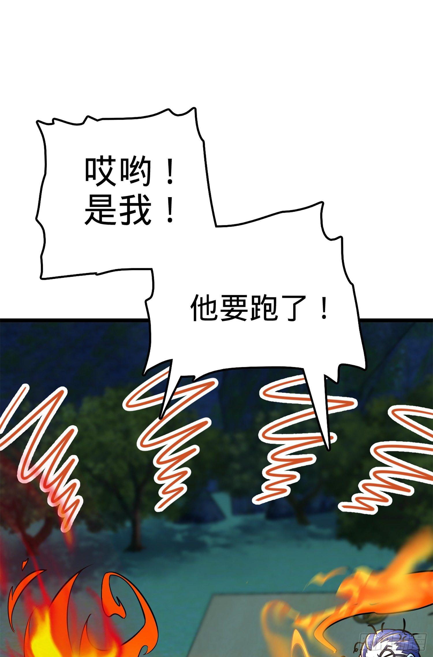 67 打起来打起来~12