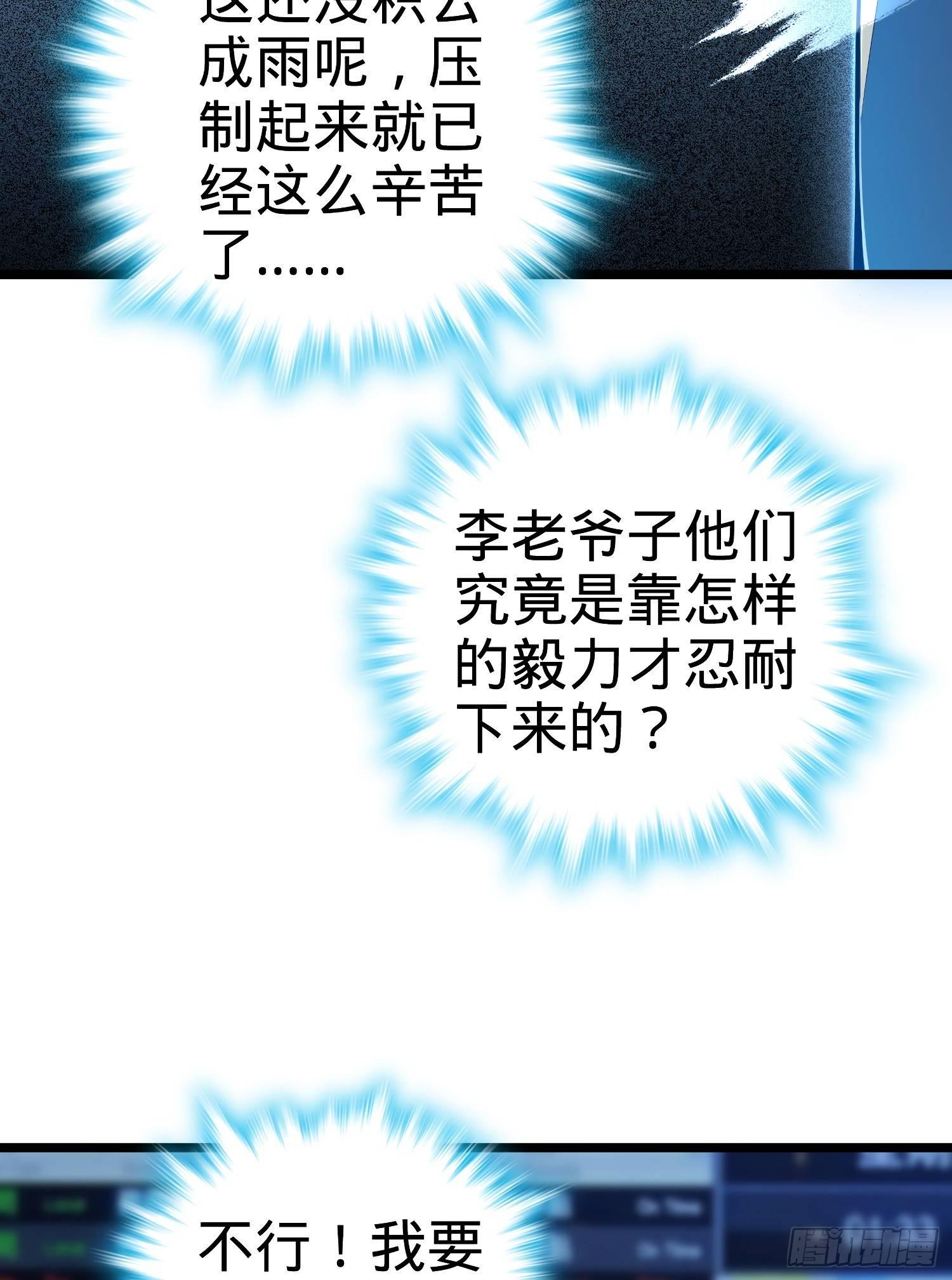 59 宣誓82