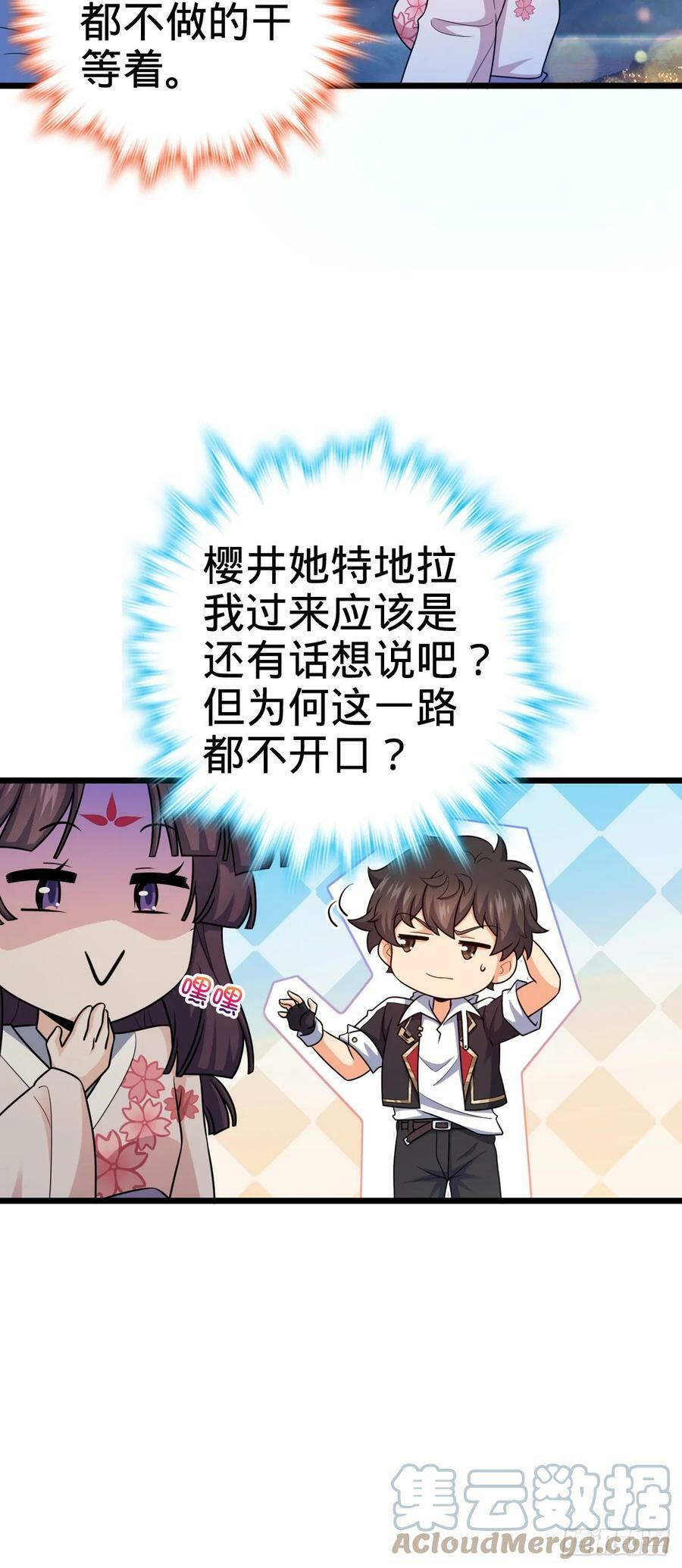 700 回归吕宙18