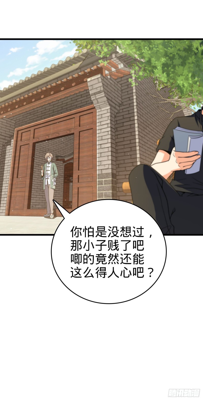 209 吕树之死40