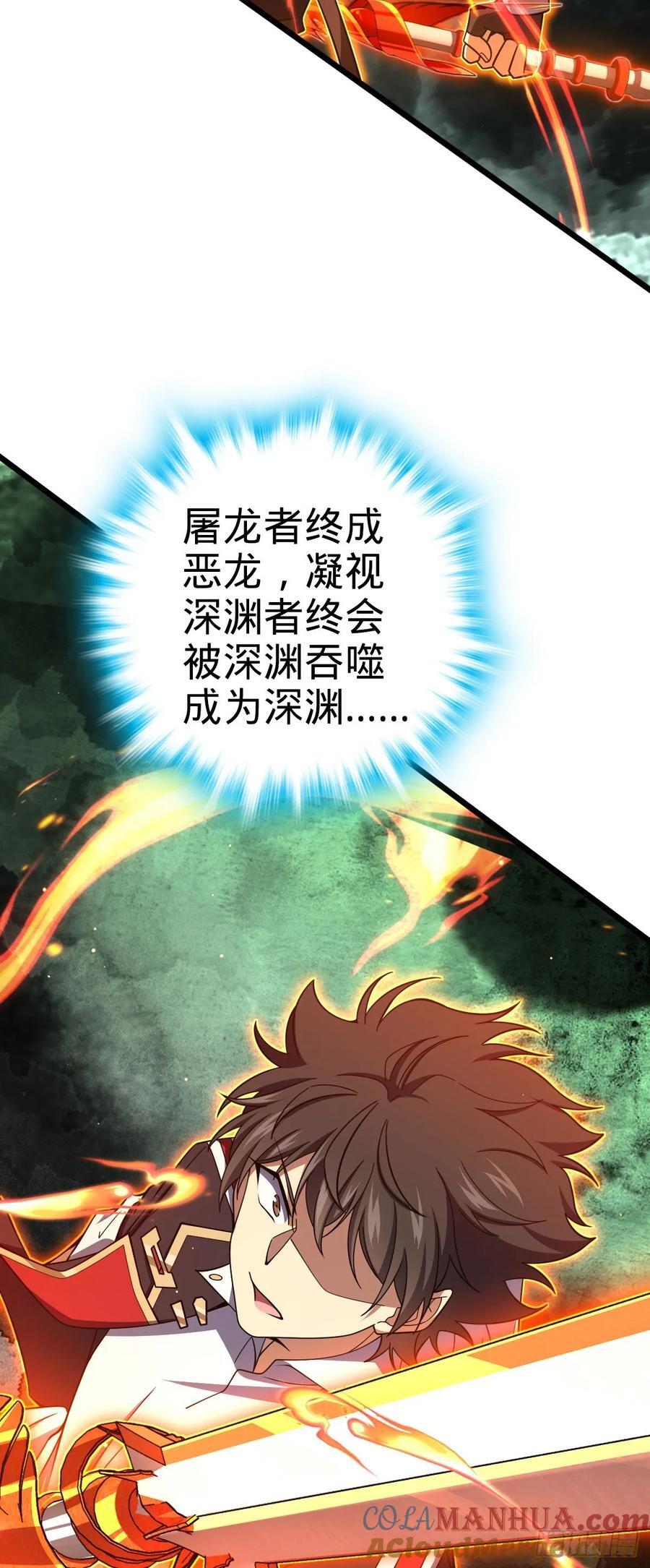 819 真正的目的15