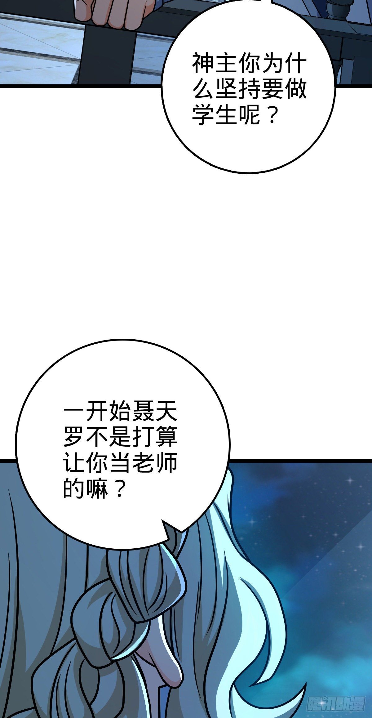 413 新邻居的礼物55