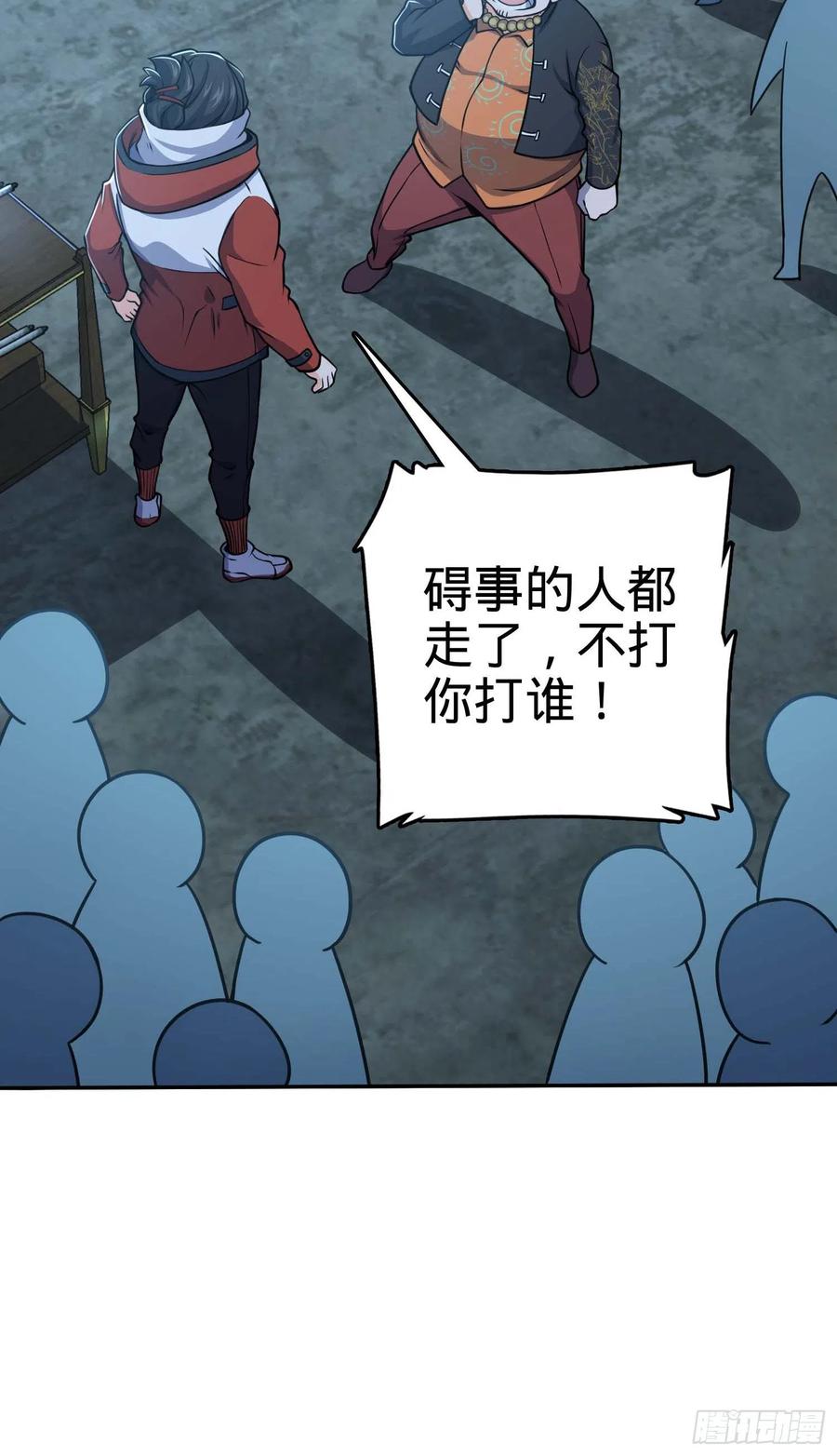 266 神秘高手59
