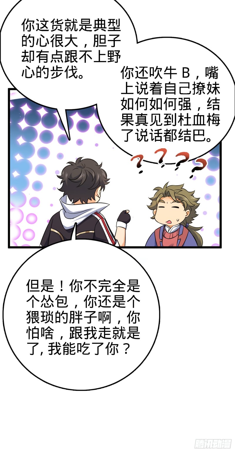 123 毁约62