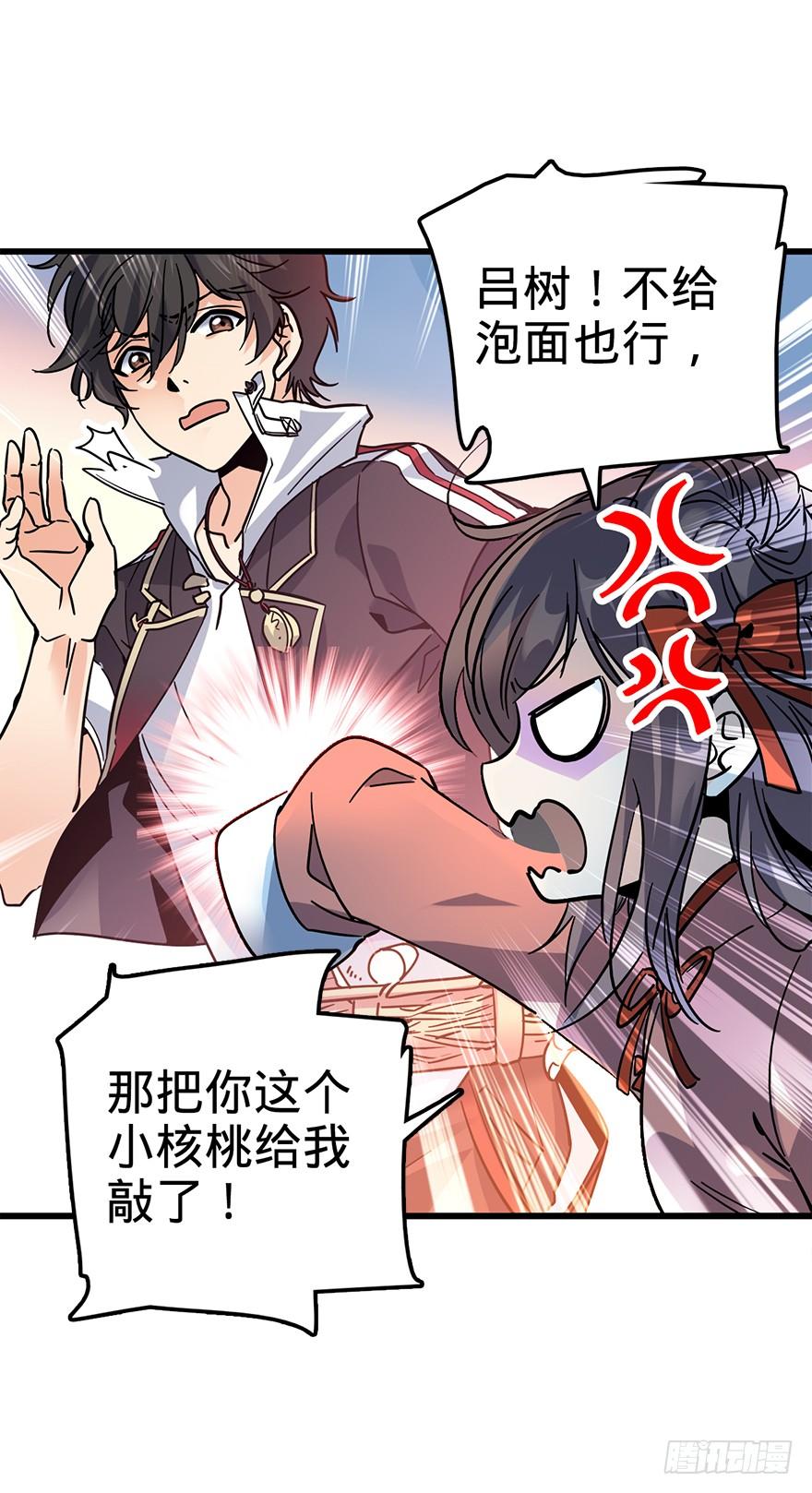 01 我死了？23