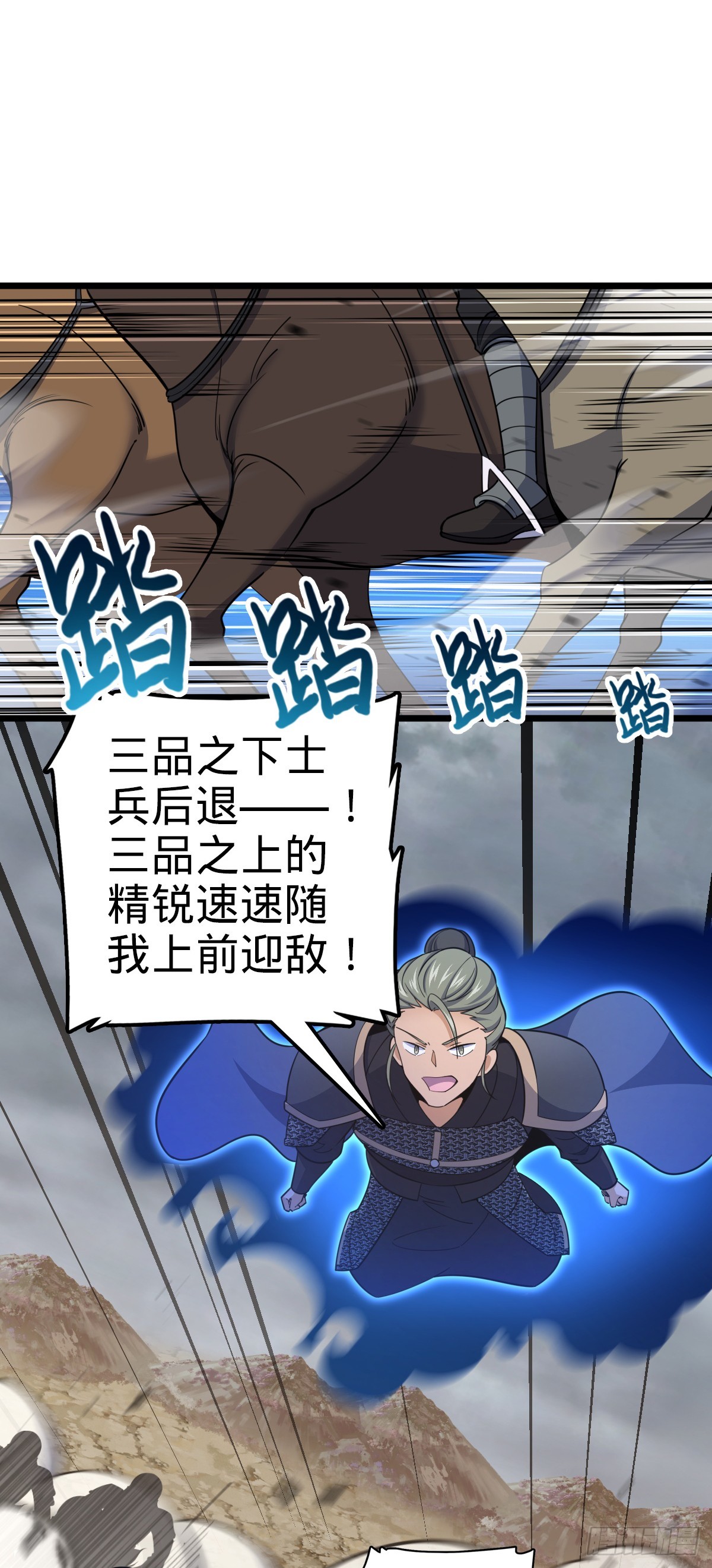 651 贵族军的希望2