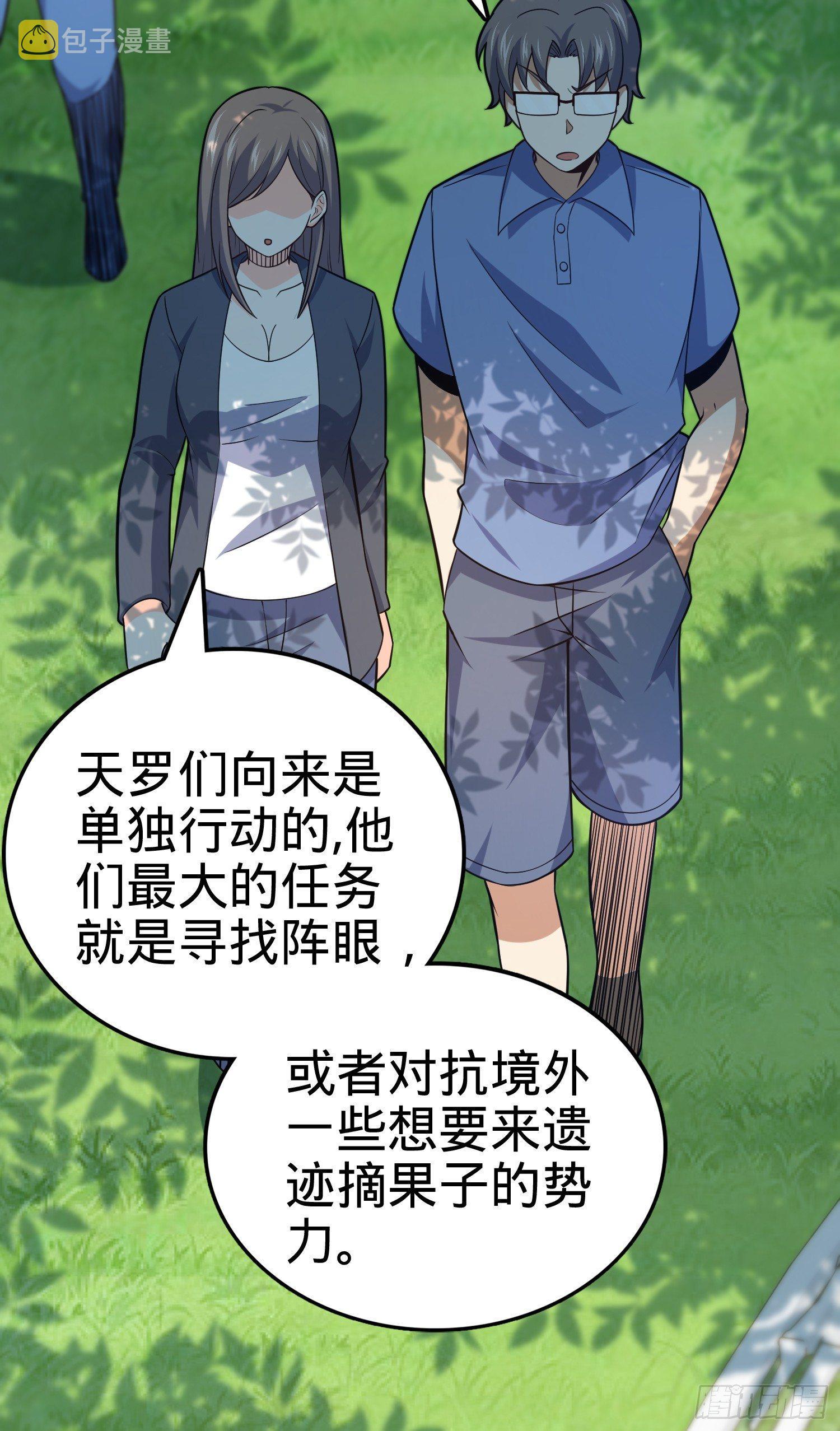 80 绿蚁酒，新亭刀16