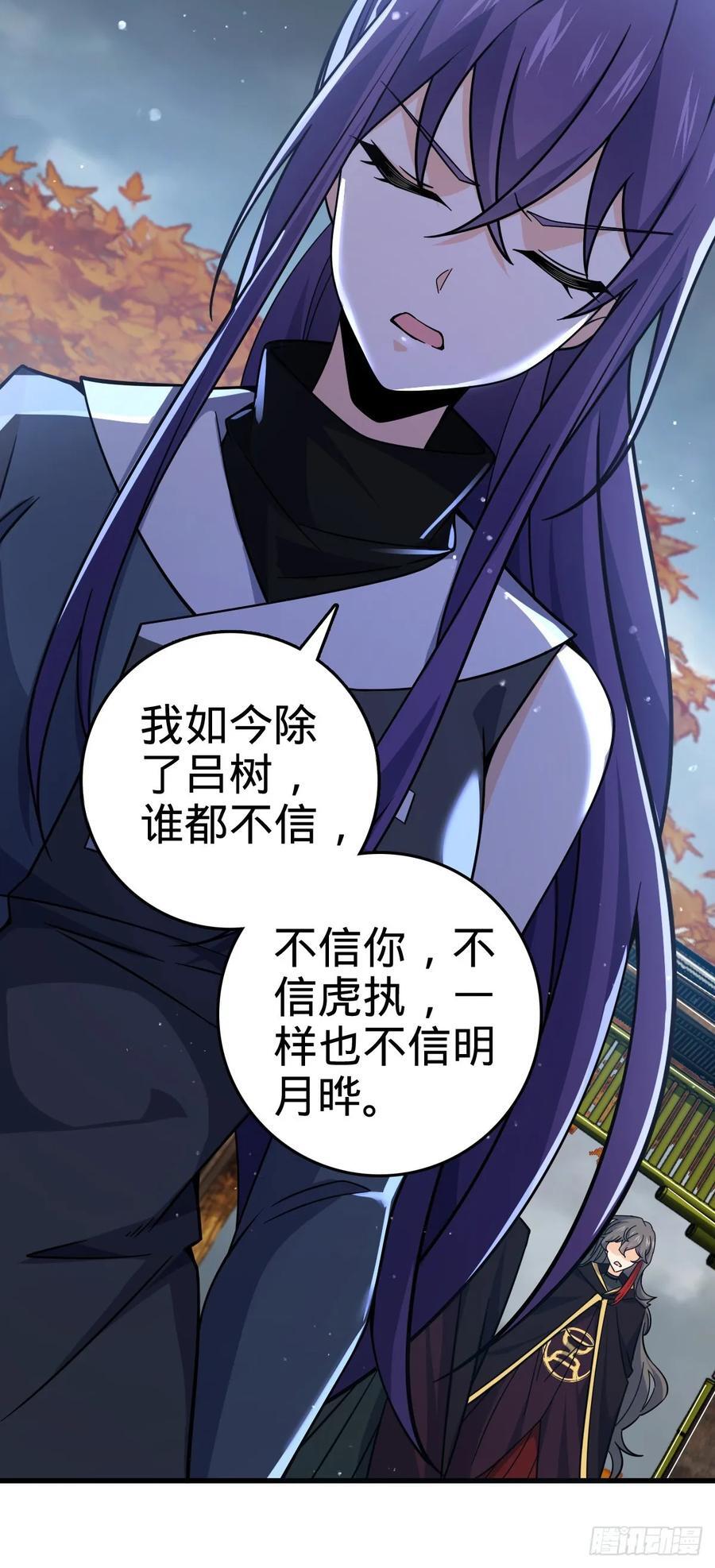 824 单打独斗55