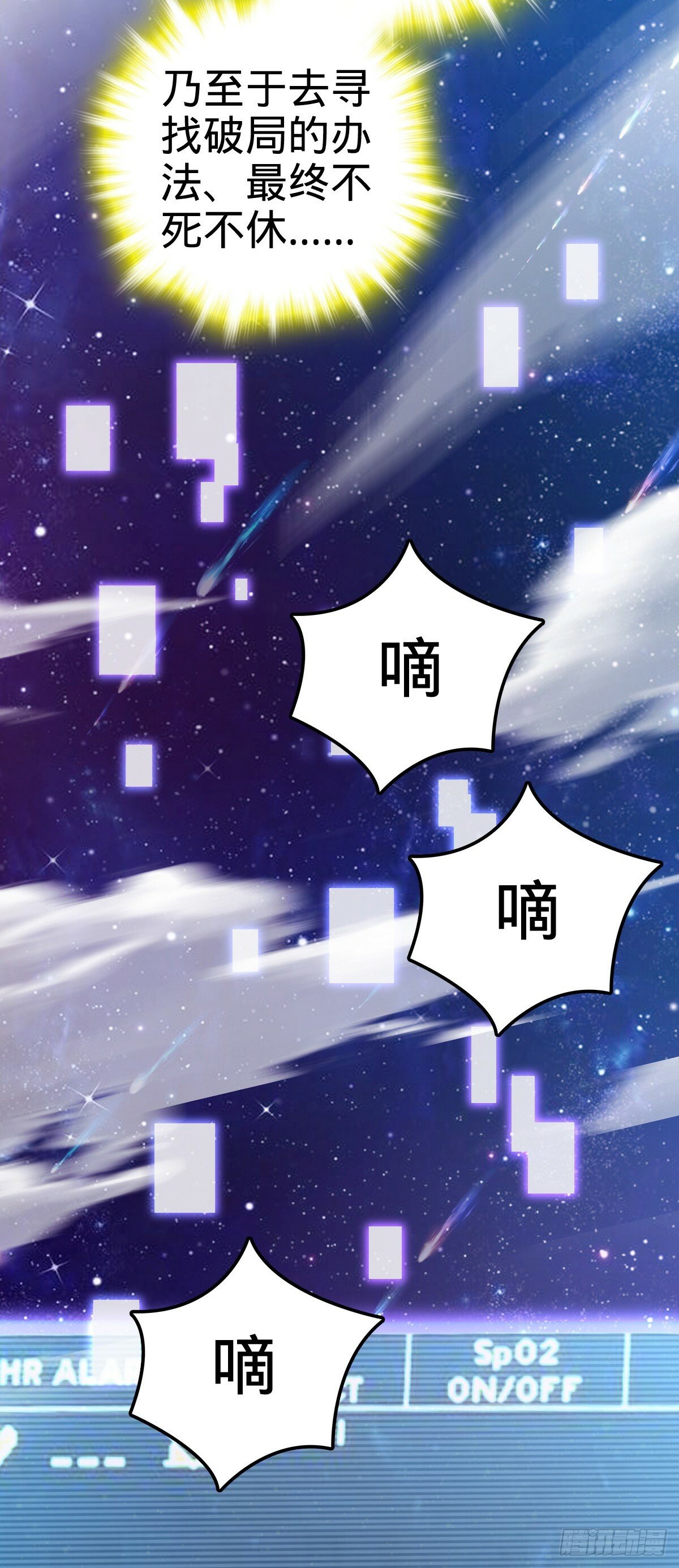 757 前尘往事，一笔勾销10