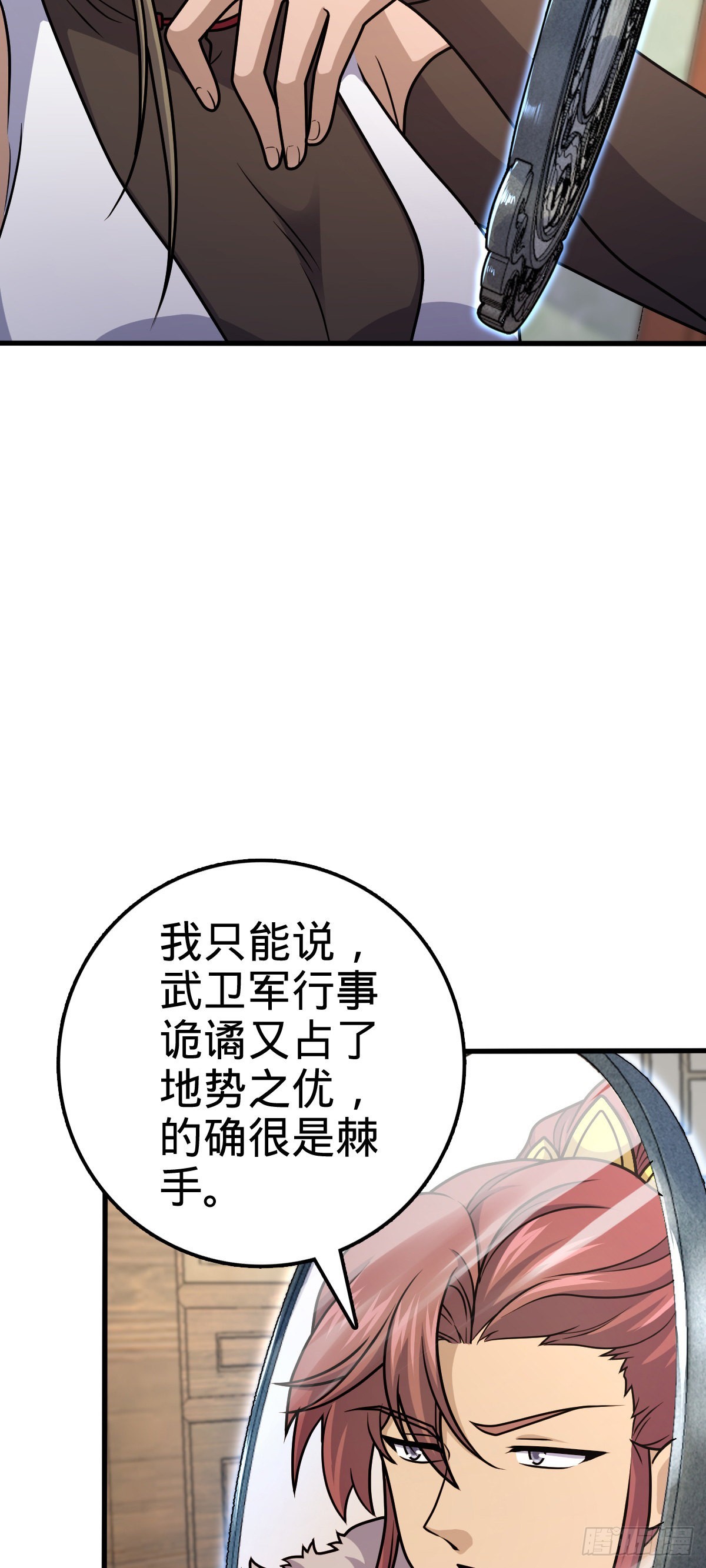 582 剑庐来信26