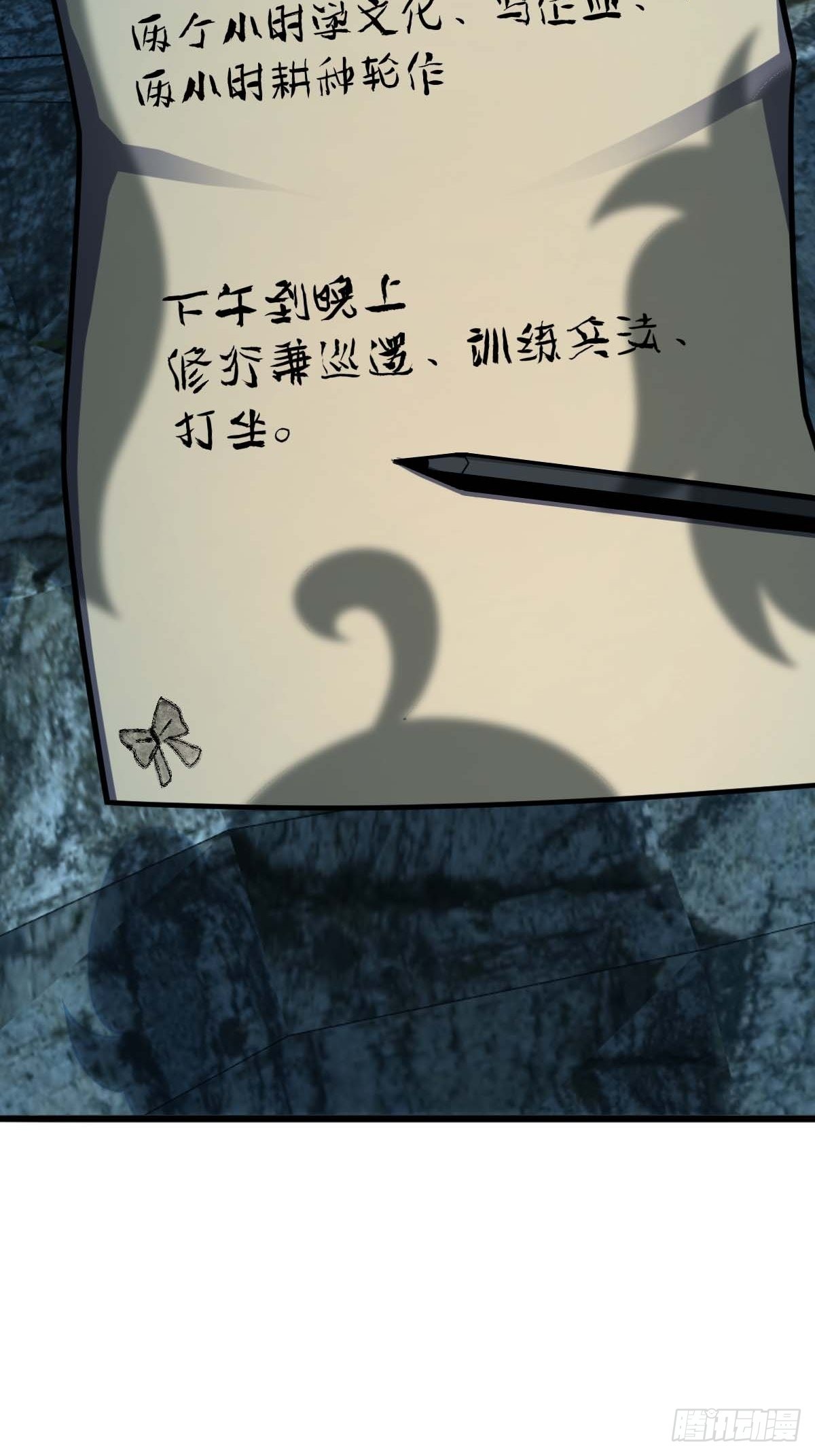 553 兵临城下35