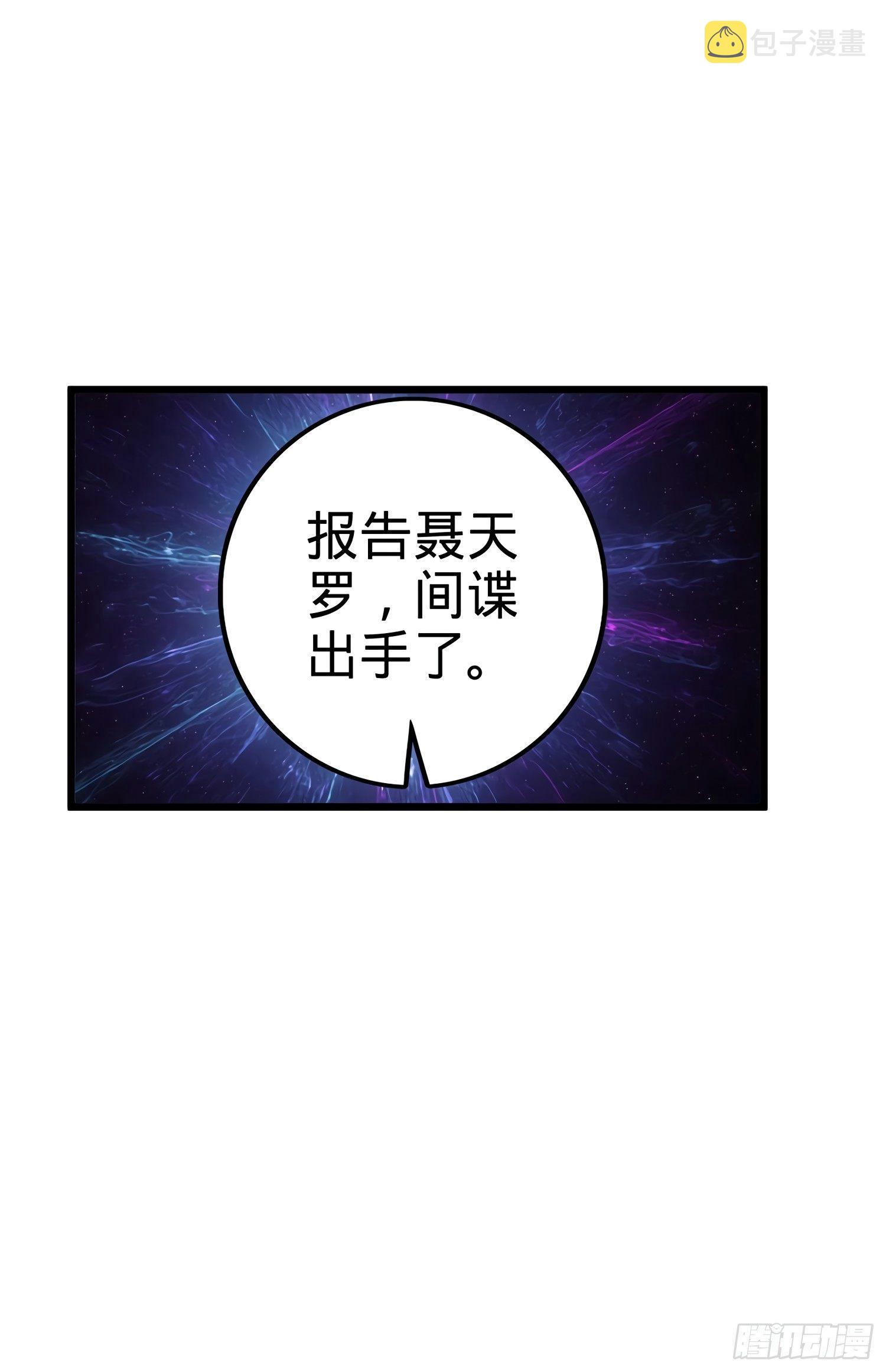 50 山河宝印37