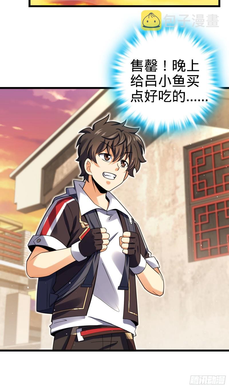 140 寻亲39