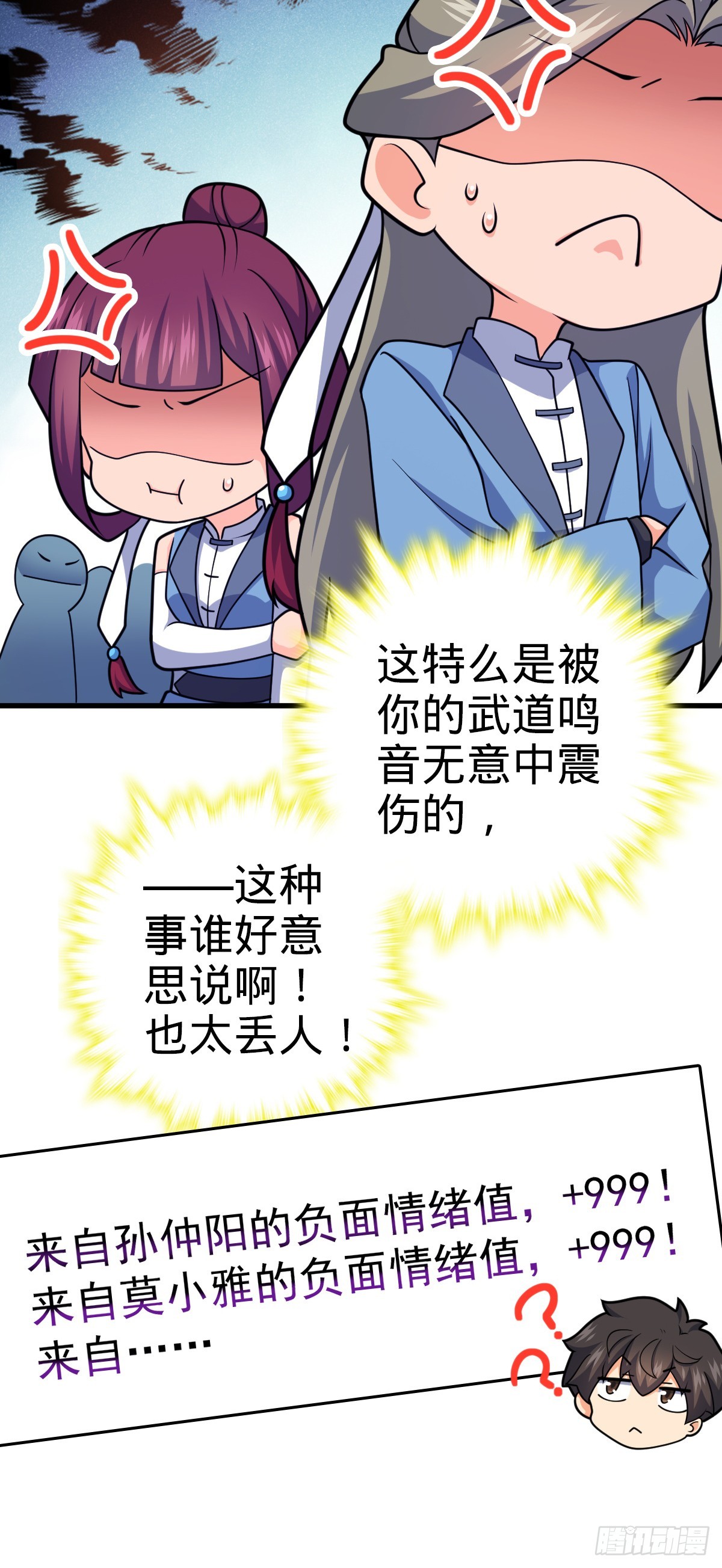 607 吕老板35