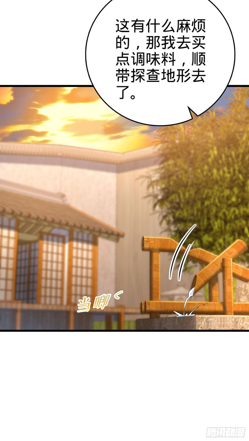 215 拜师39