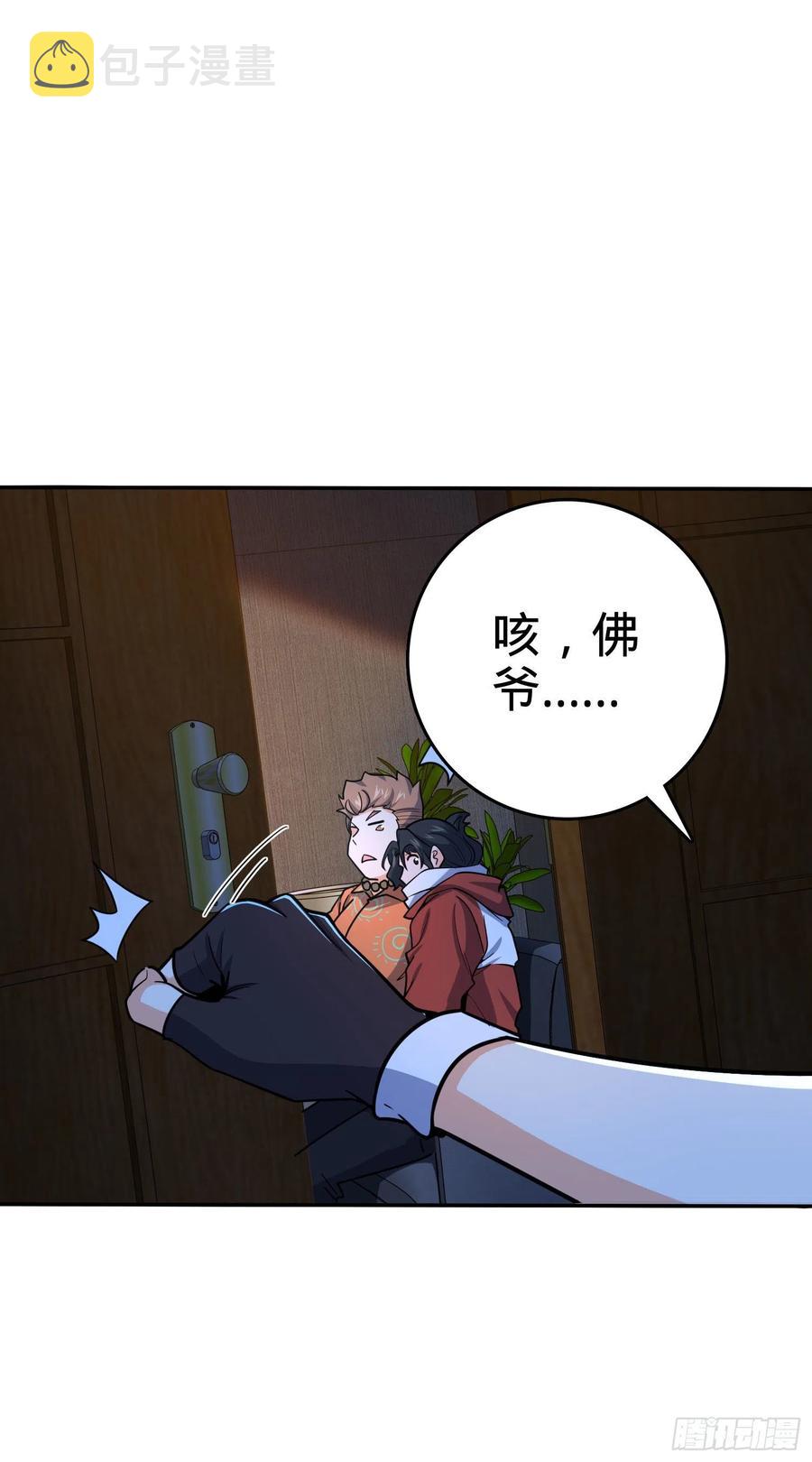 269 肠胃不好22