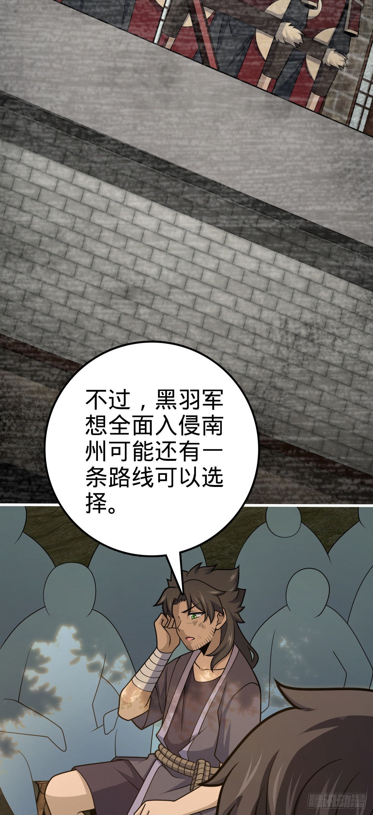 543 沦陷8