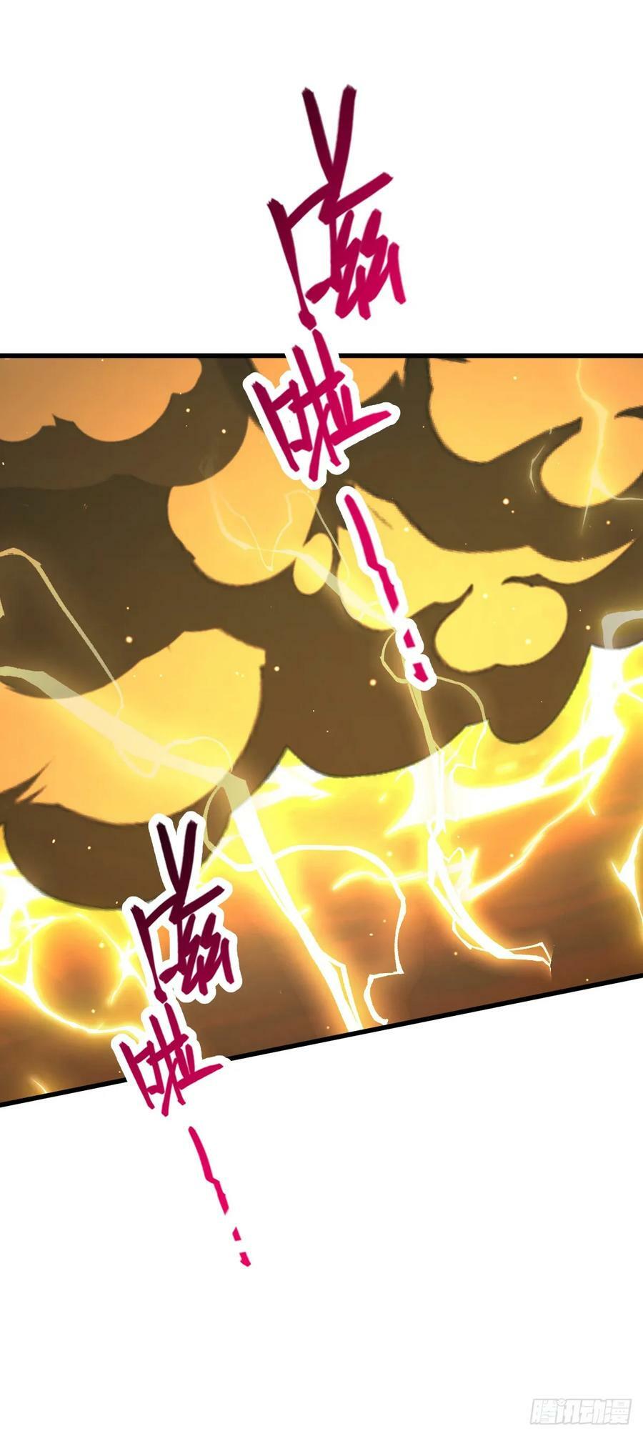 790 长驱直入49