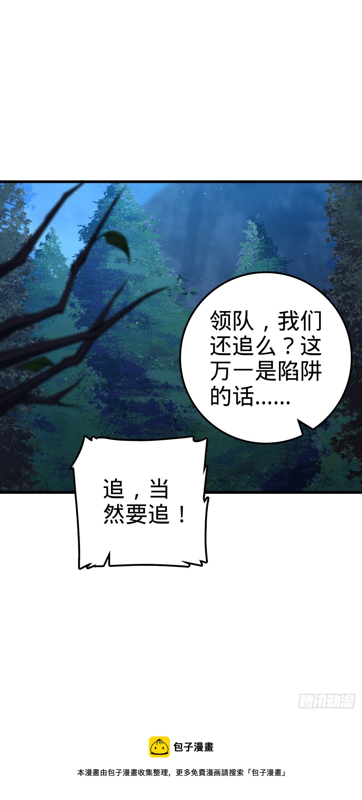 452 你不配12