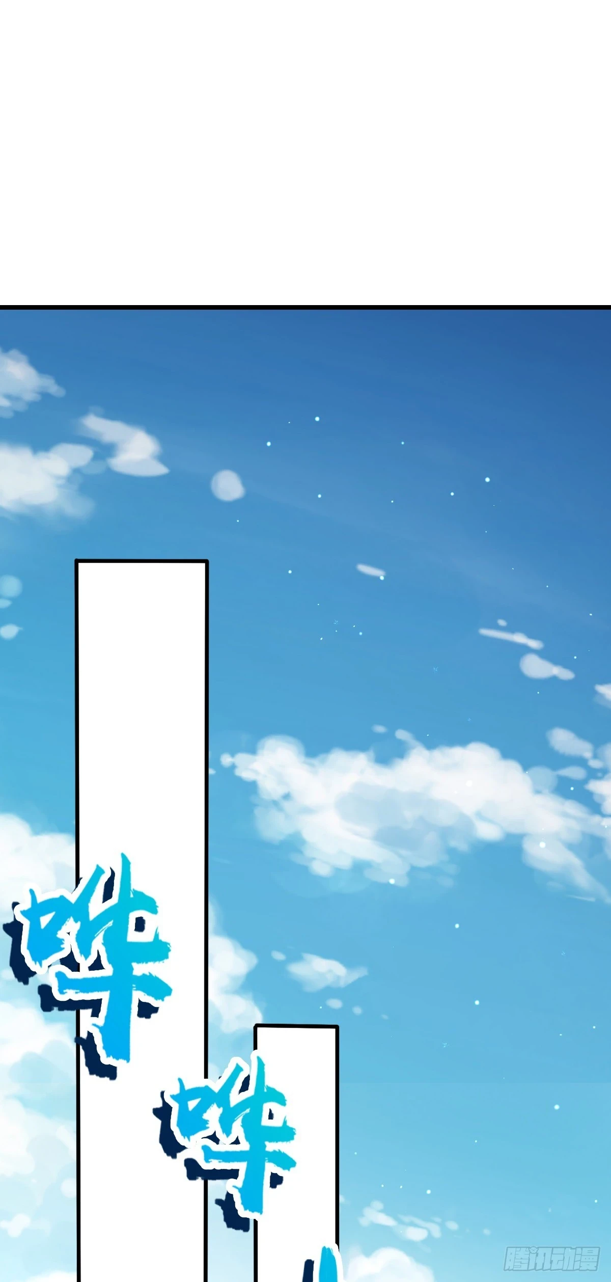 687 碰头11
