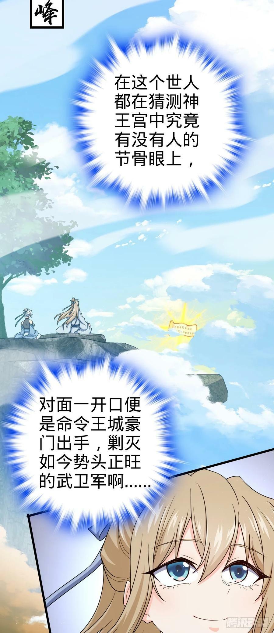 793 孙家新气象4