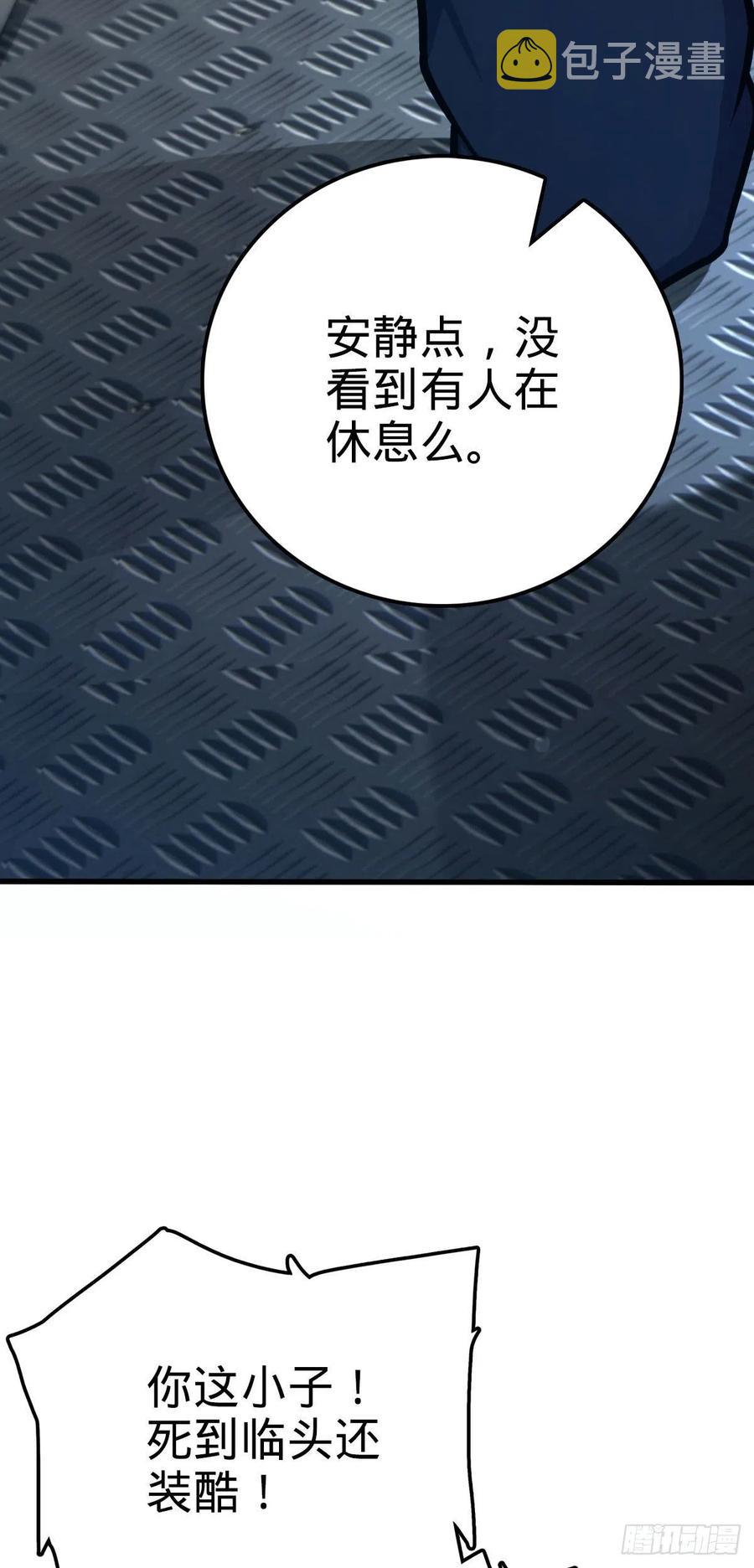 368 卡洛儿牌充电宝5