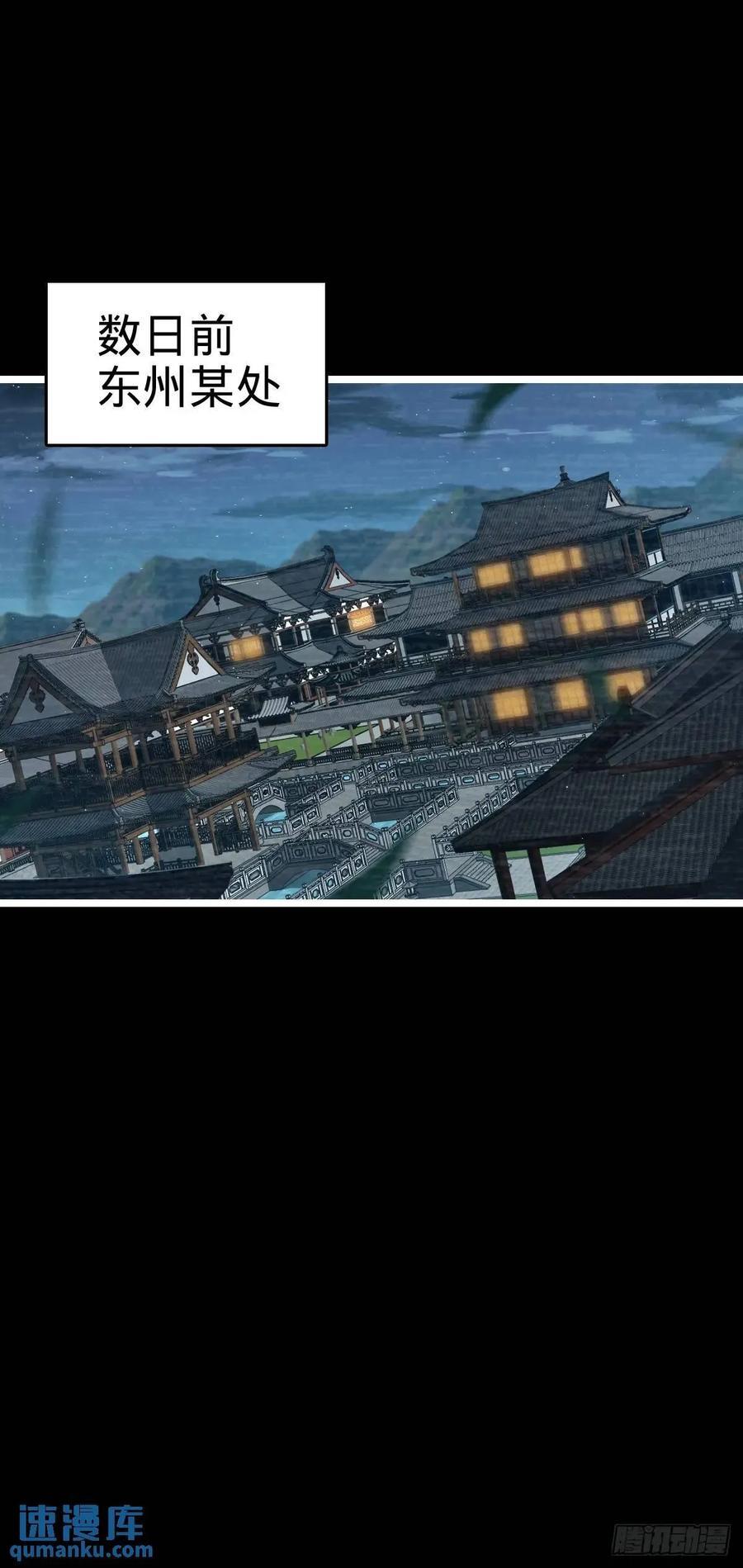 843 深夜入宫1