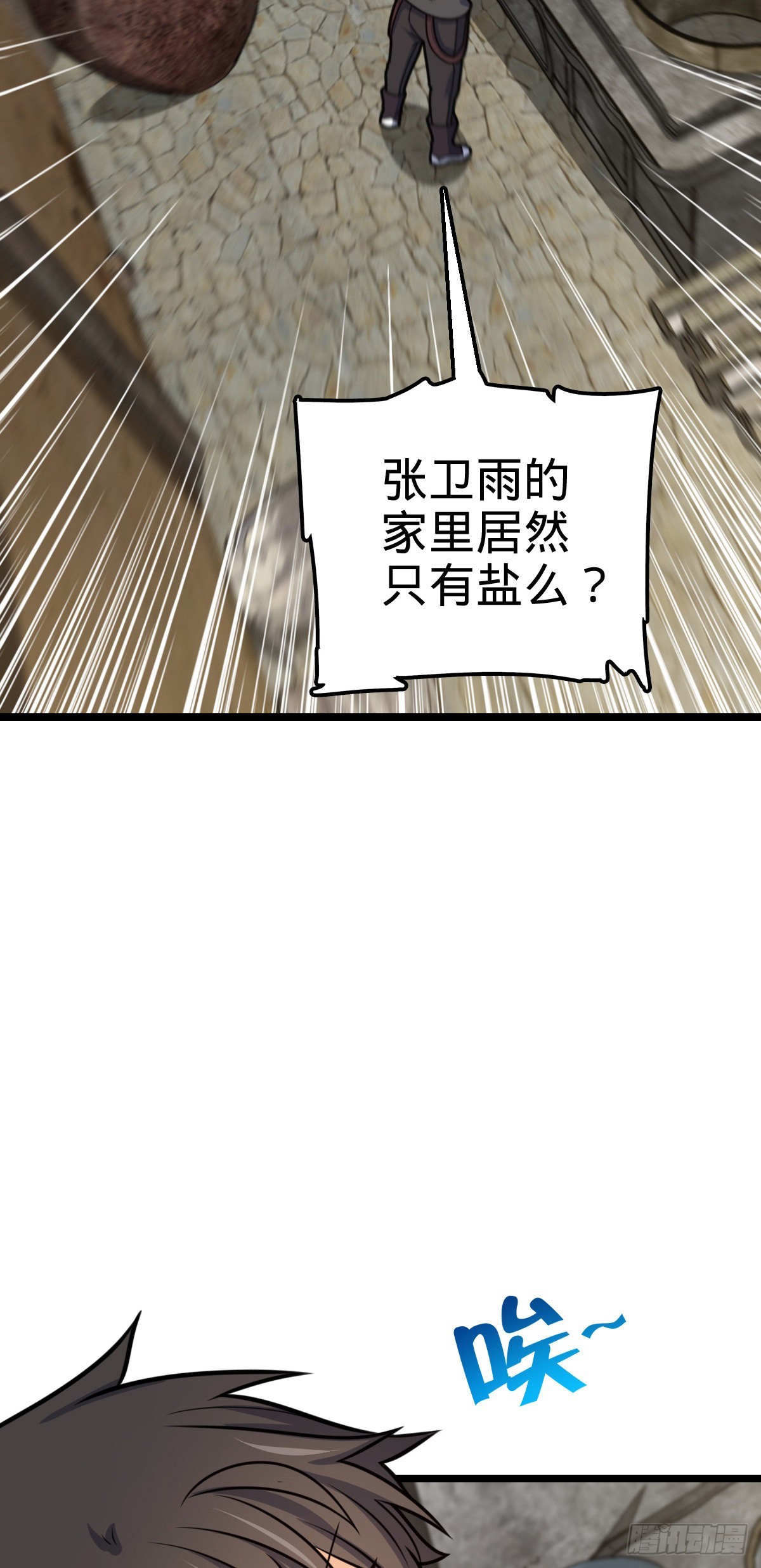 503 真香43