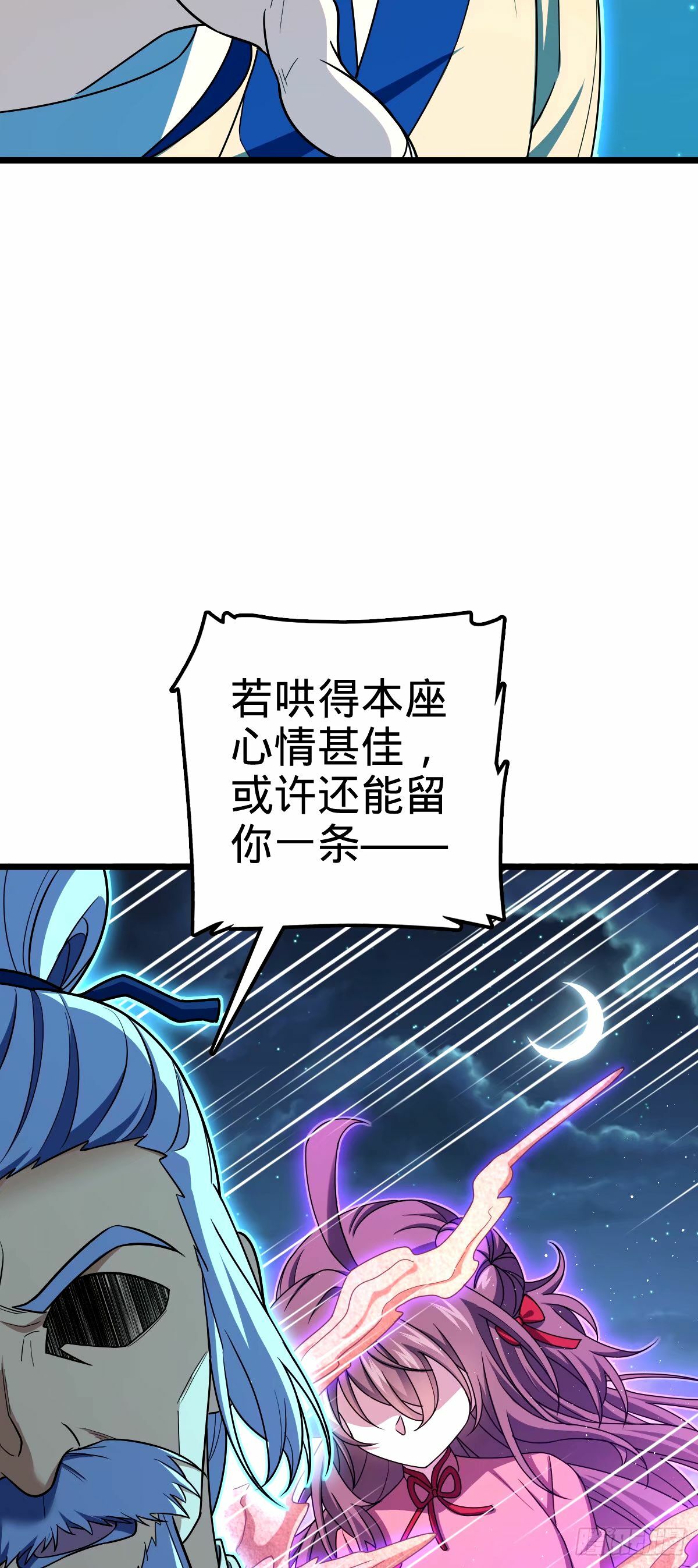 743 祖安的嘴54