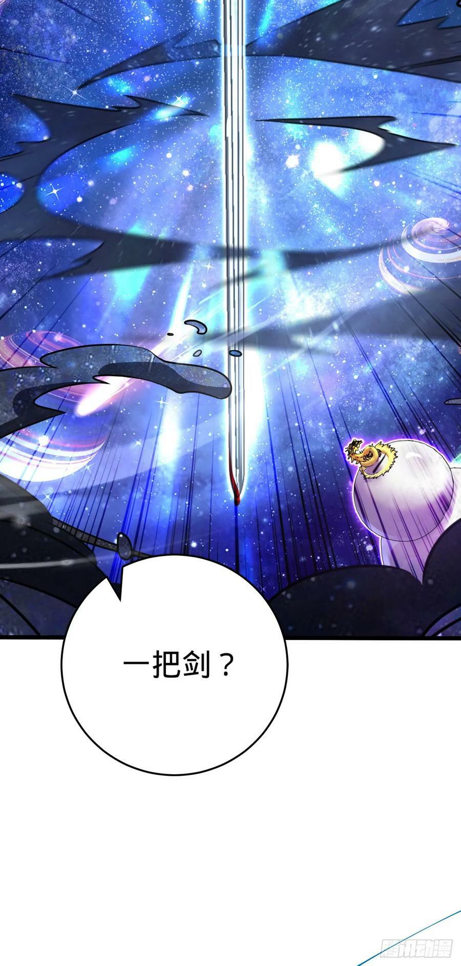 711 星图之谜38