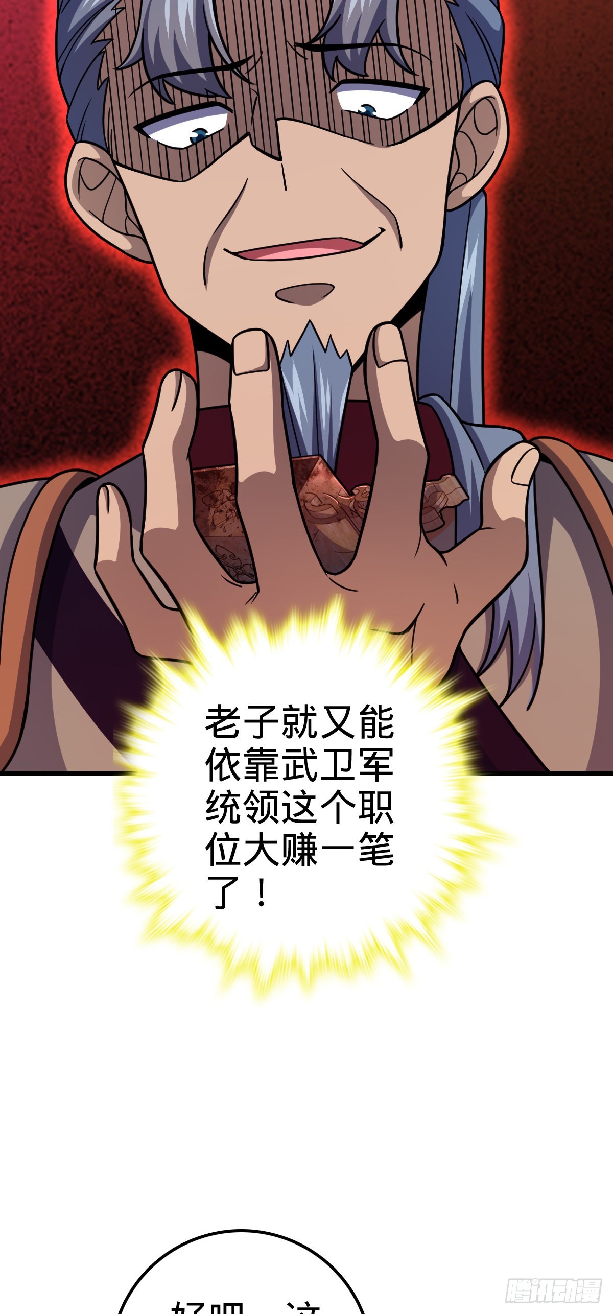 563 我怀心思，你怀鬼胎30