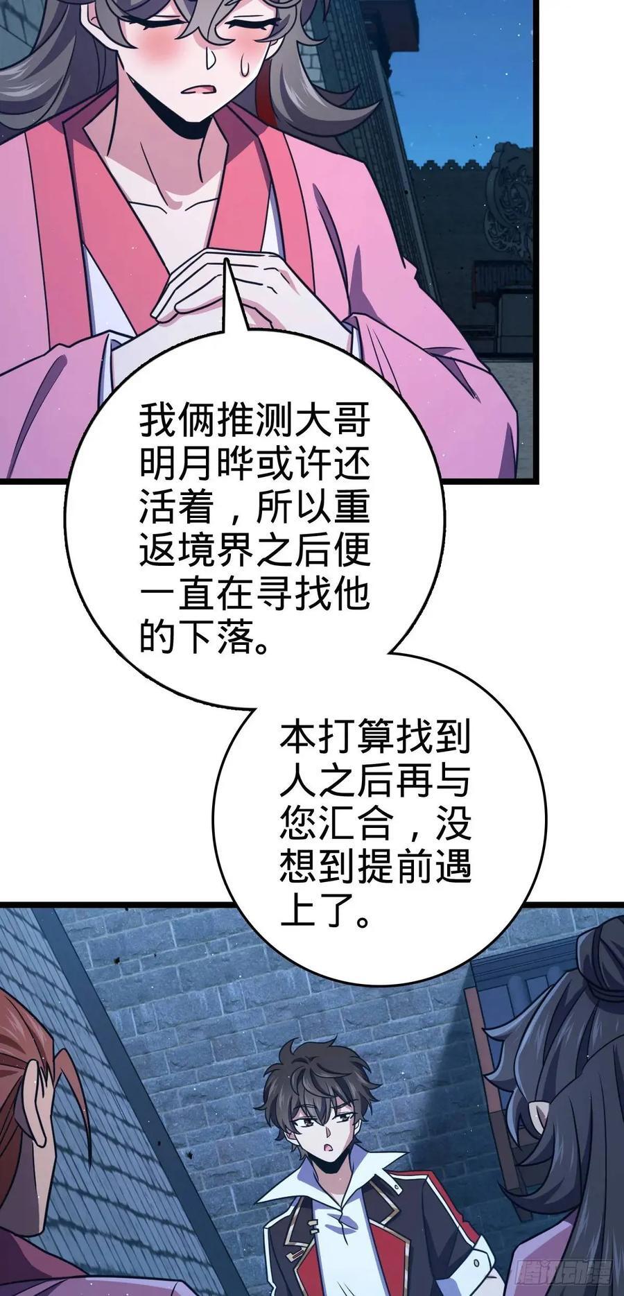 843 深夜入宫16