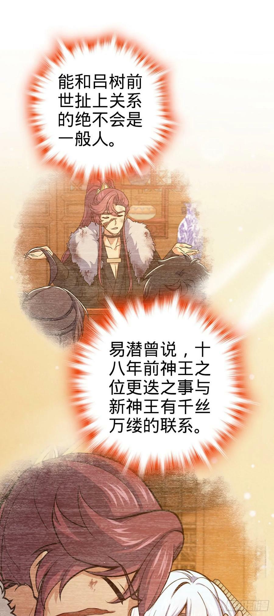 718 针锋相对25