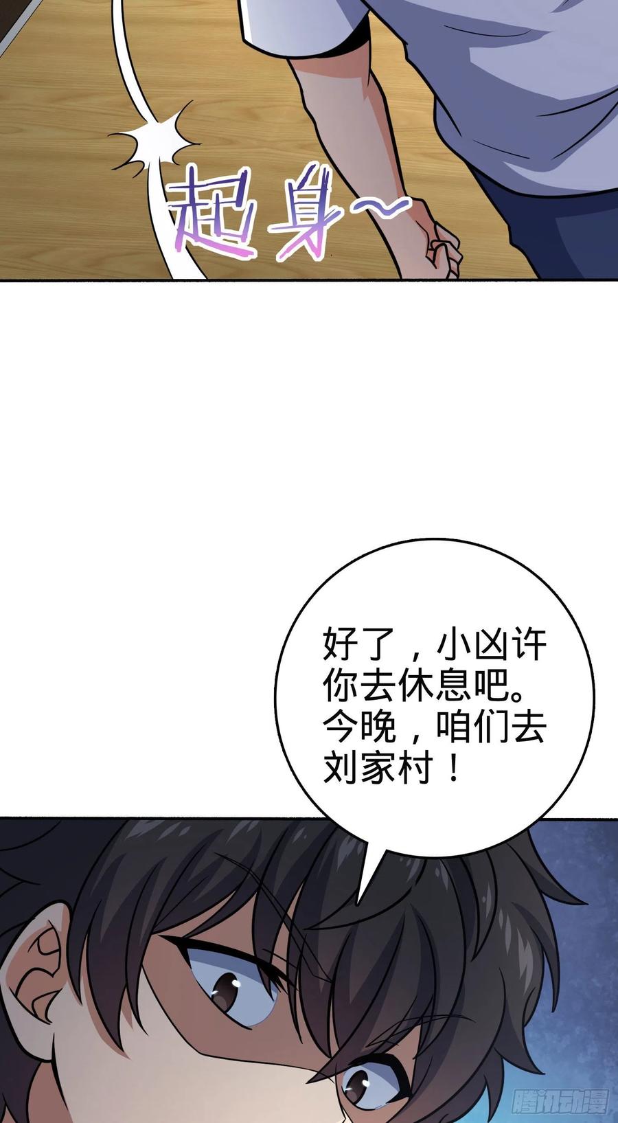 256 草莓计划35