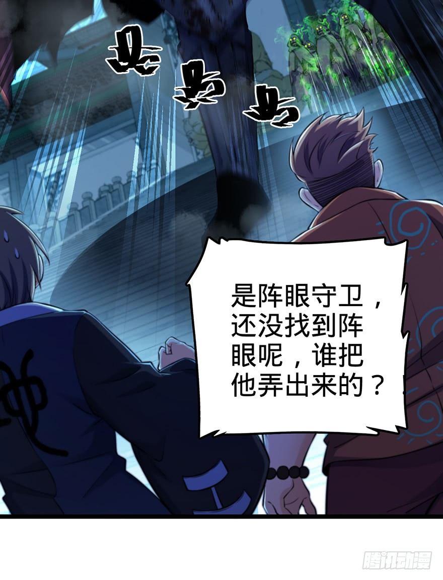 44 指哪打哪？46