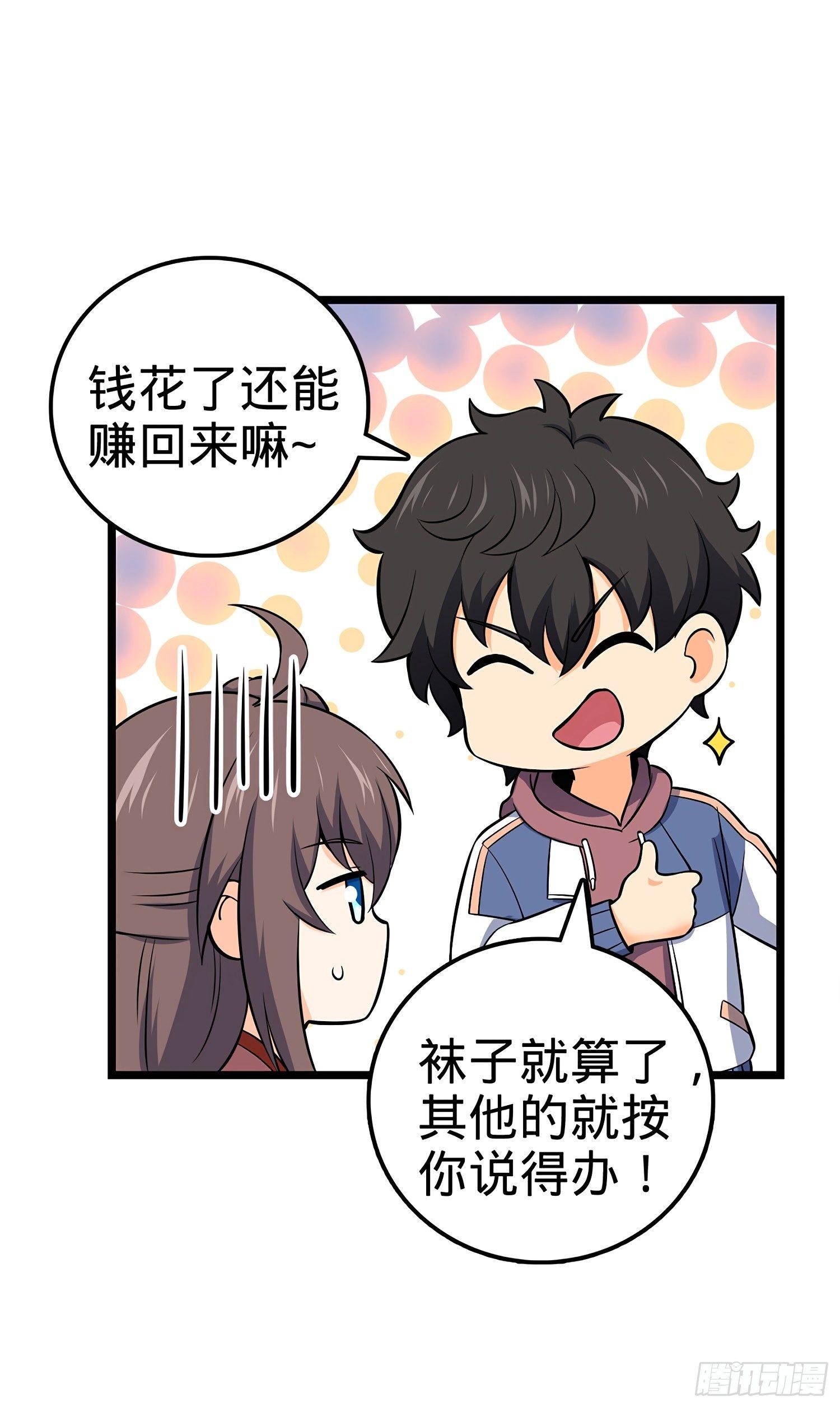 55 真正的强大23
