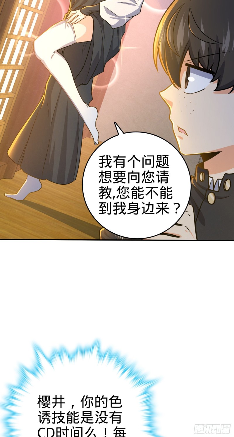 223 樱井的诱惑34