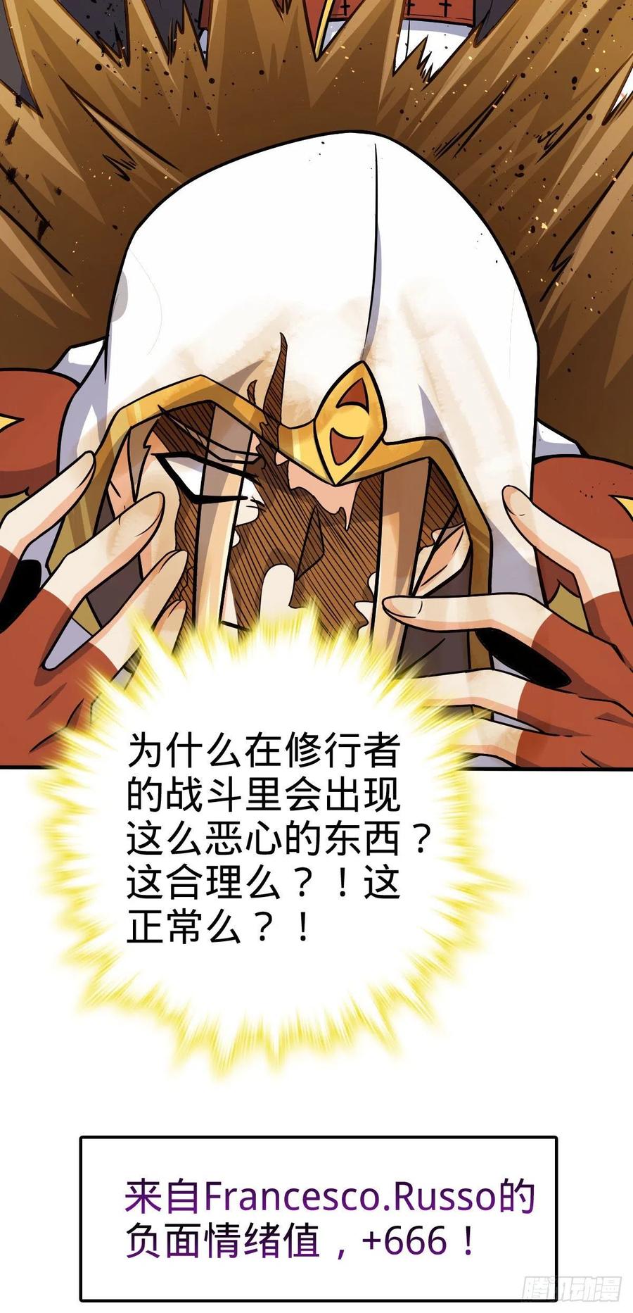 335 狩猎13