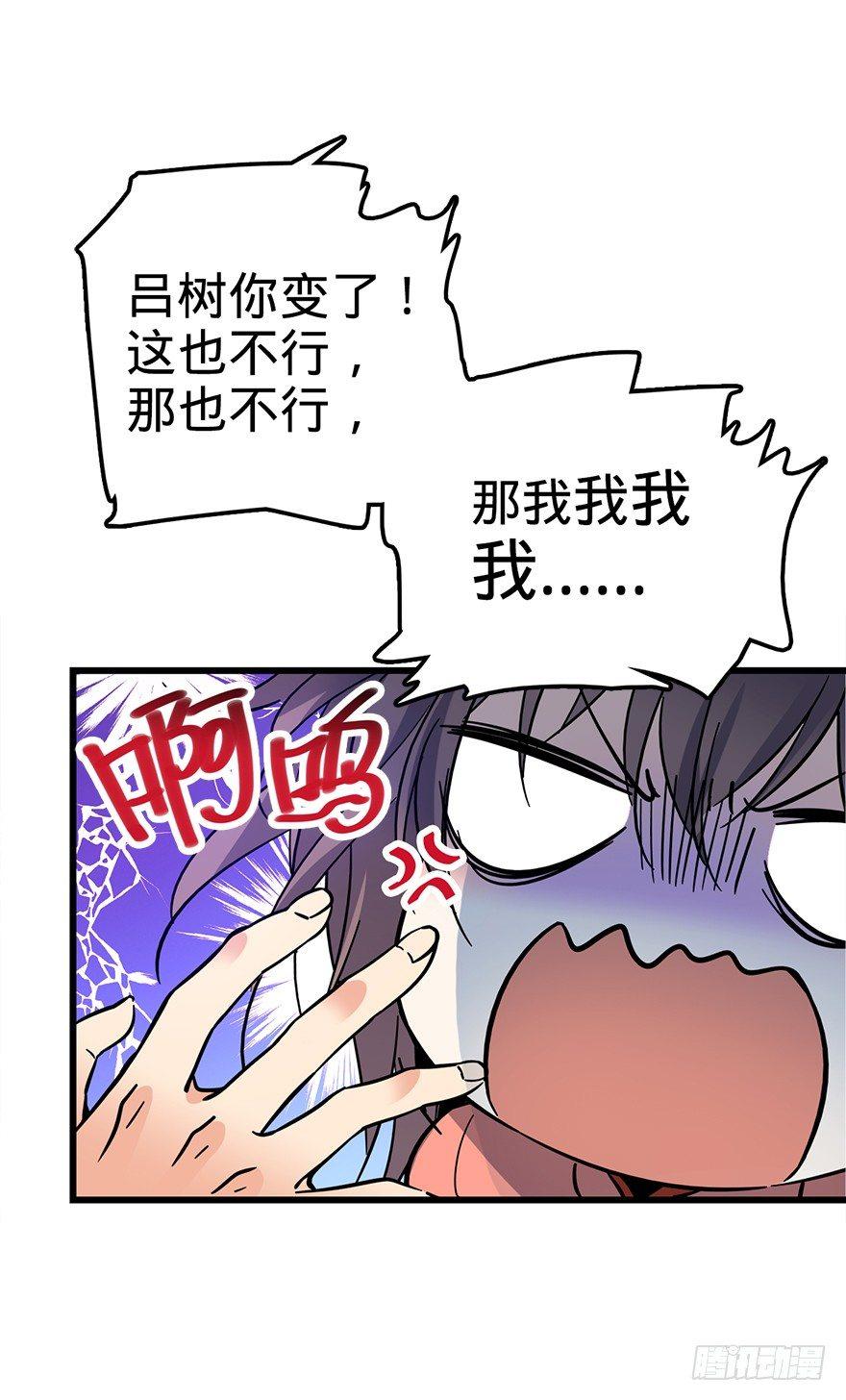 01 我死了？25