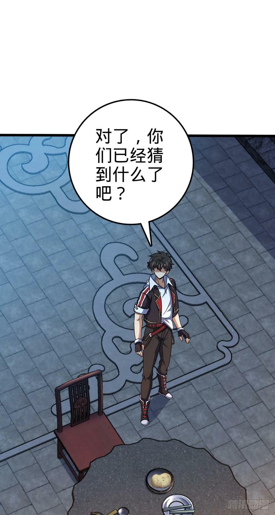 712 遗迹见26