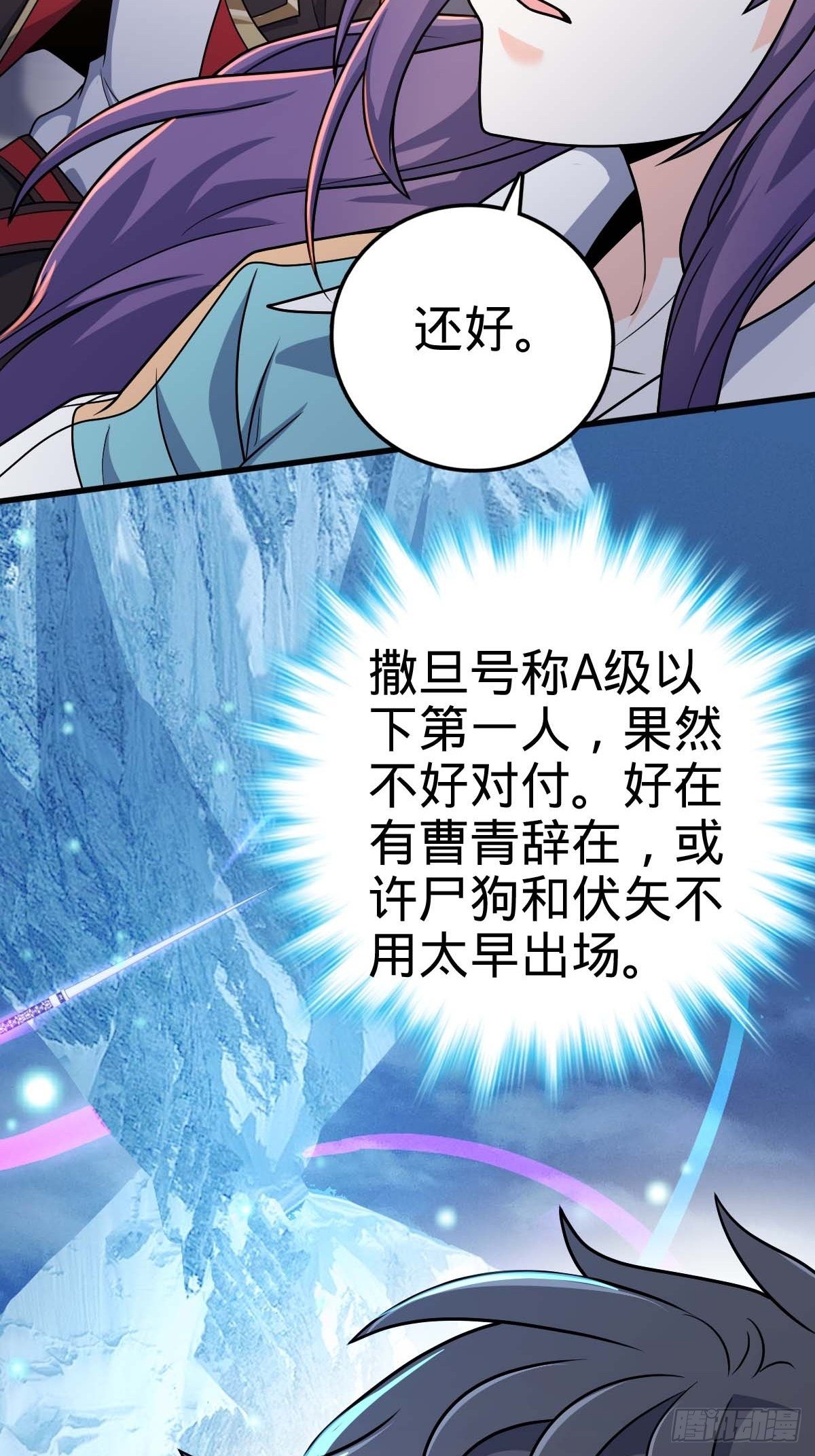 380 为了爱和正义21