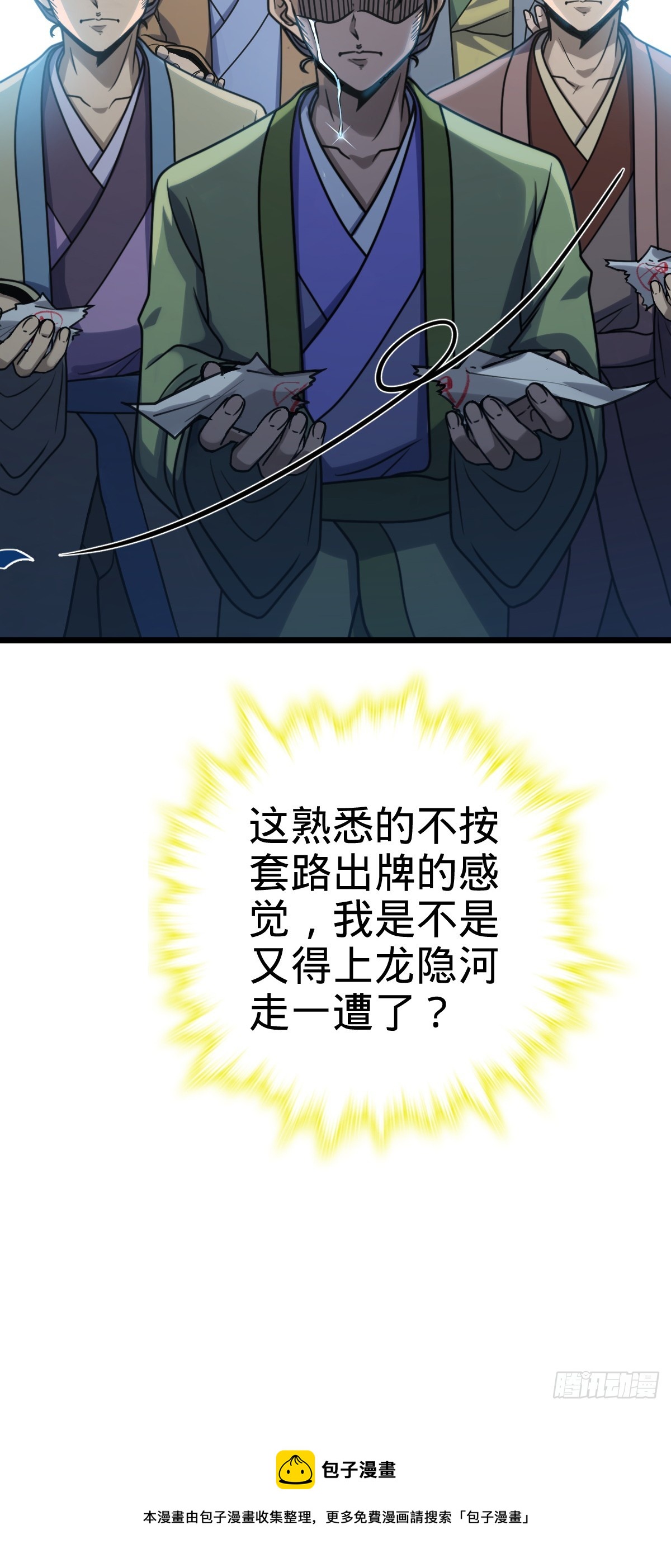 613 偏爱51