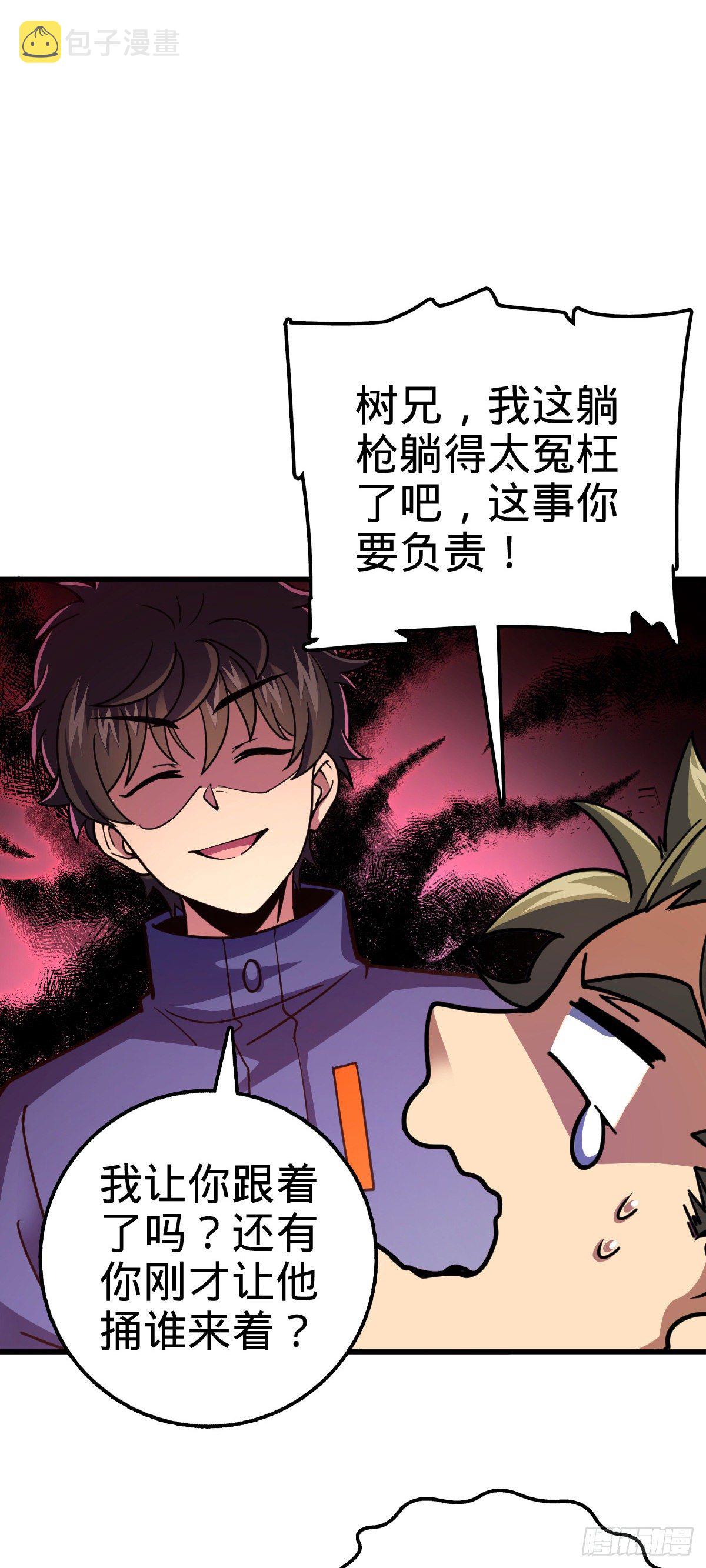 406 斩山3