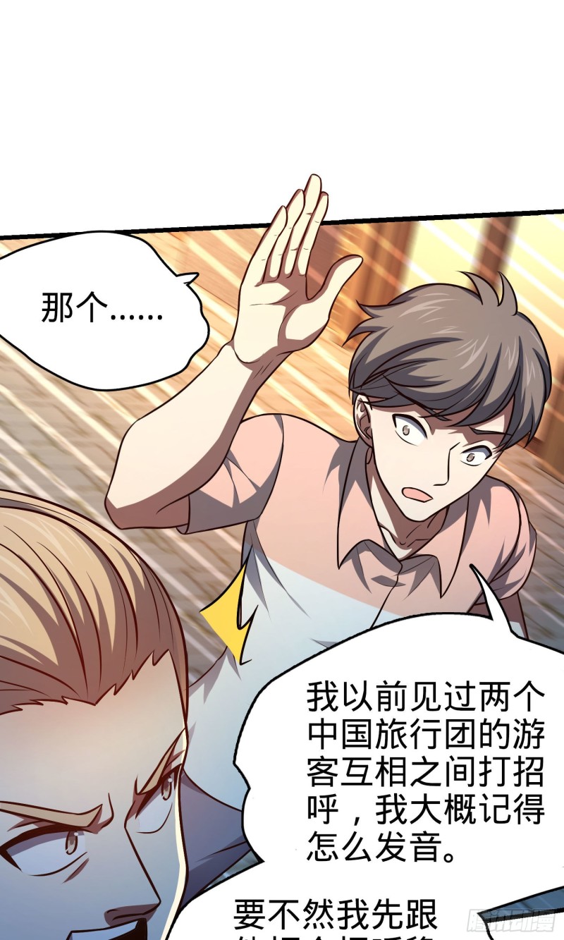 146 瞅你咋地18