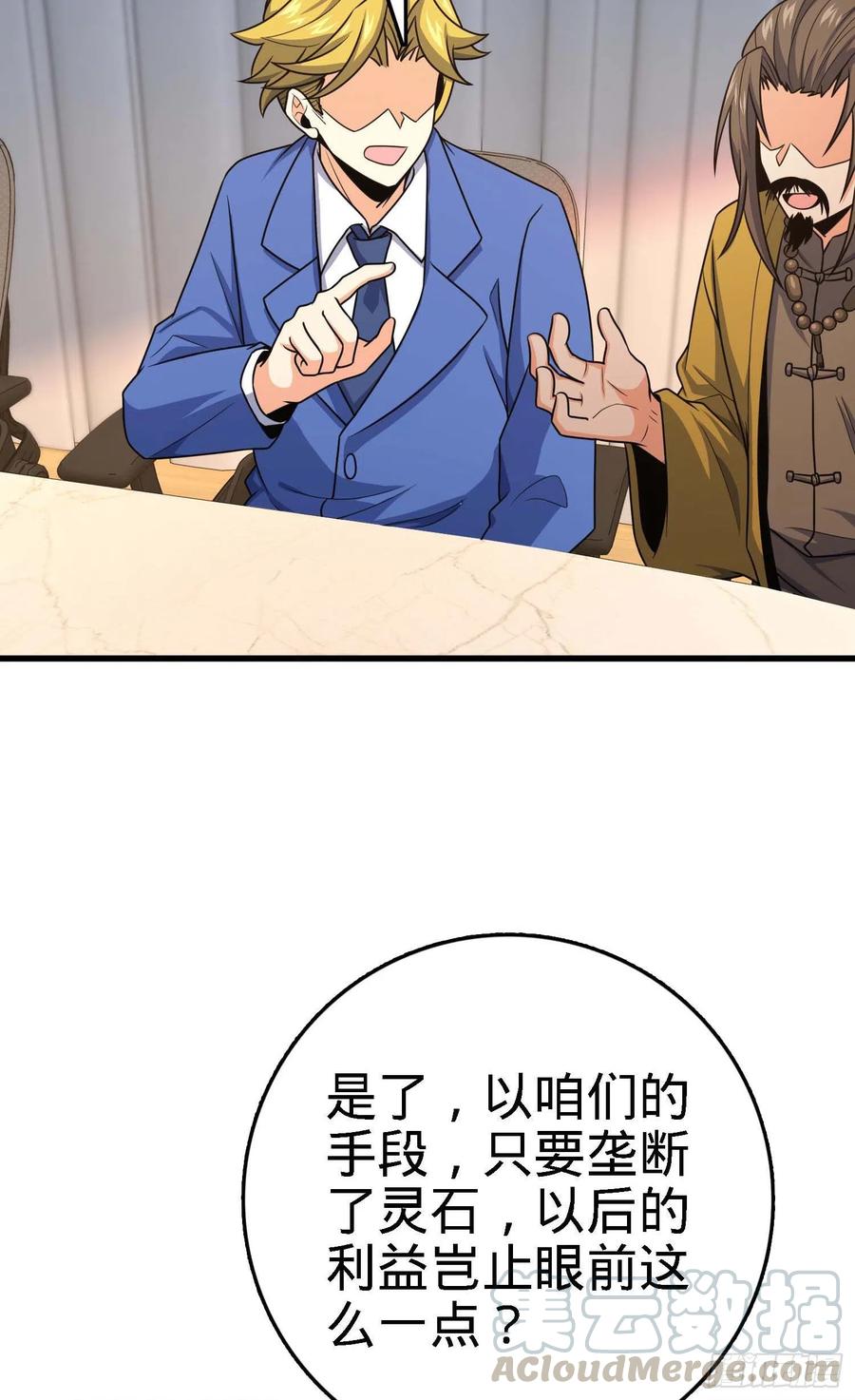 274 一环套一环的坑9