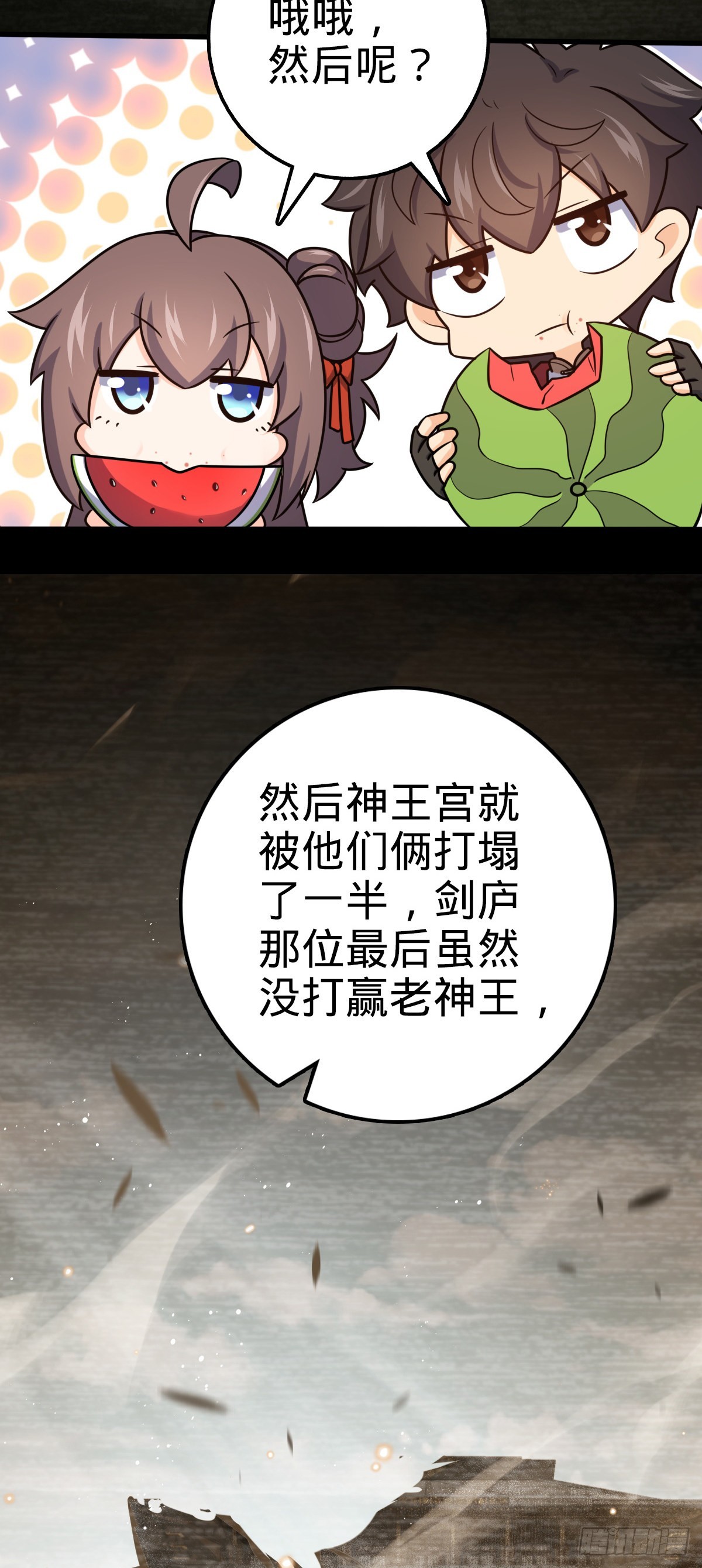 518 剑庐46