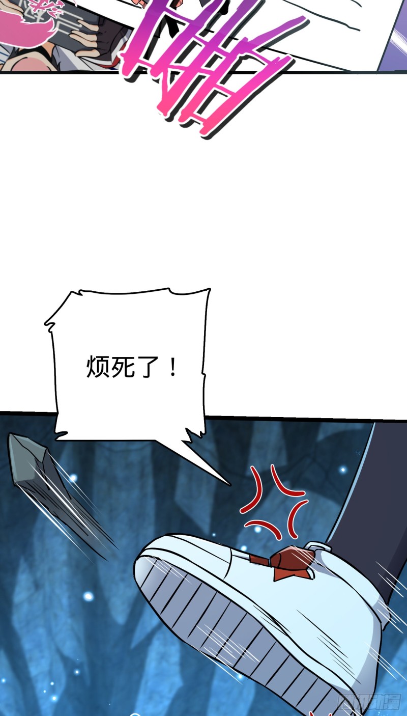 192 吕小鱼、卡洛儿胜利会师20