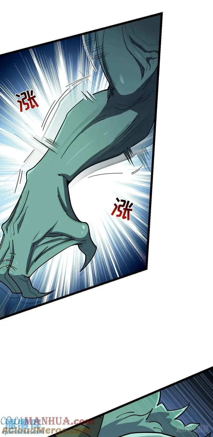 865 赢一包薯片12