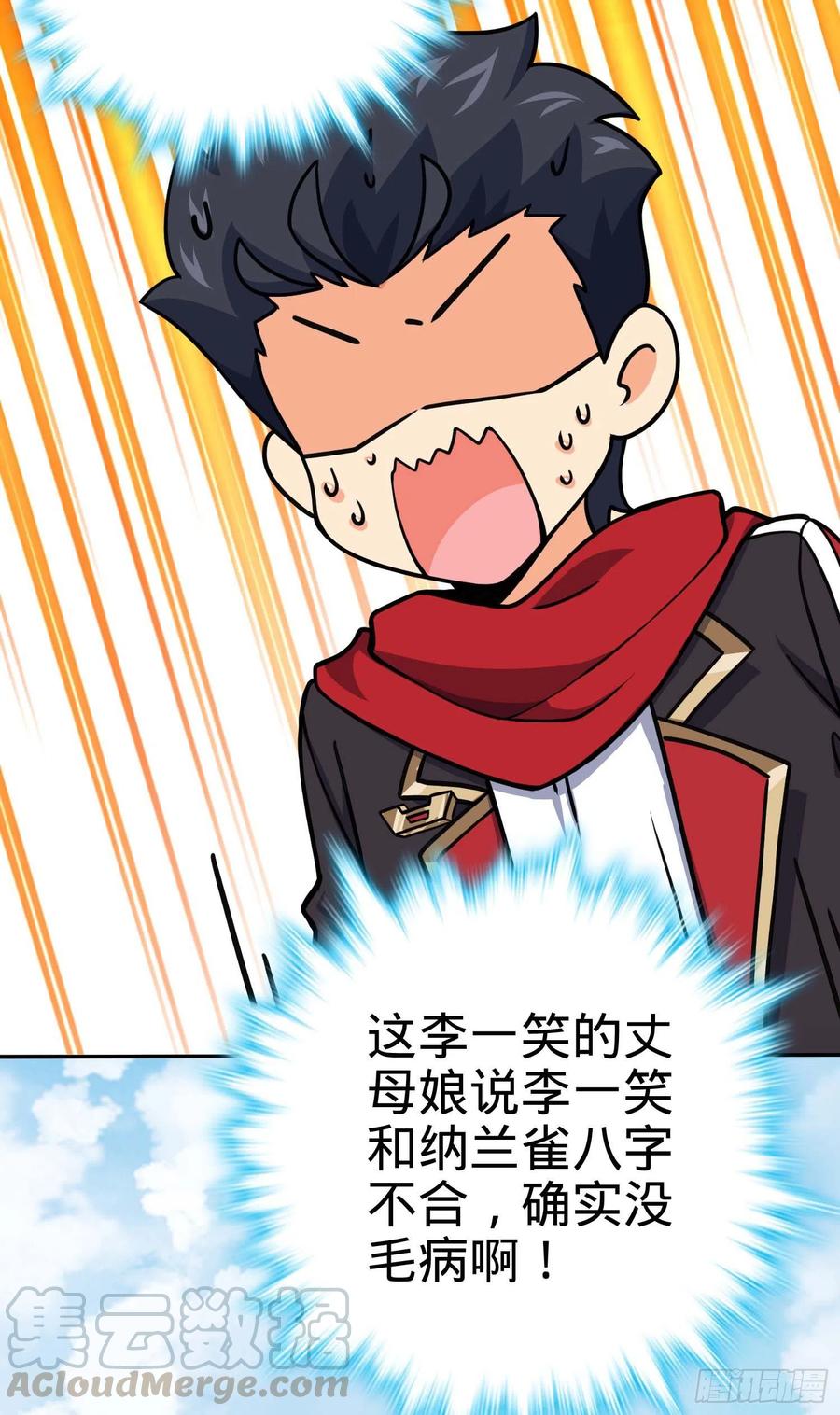266 神秘高手63